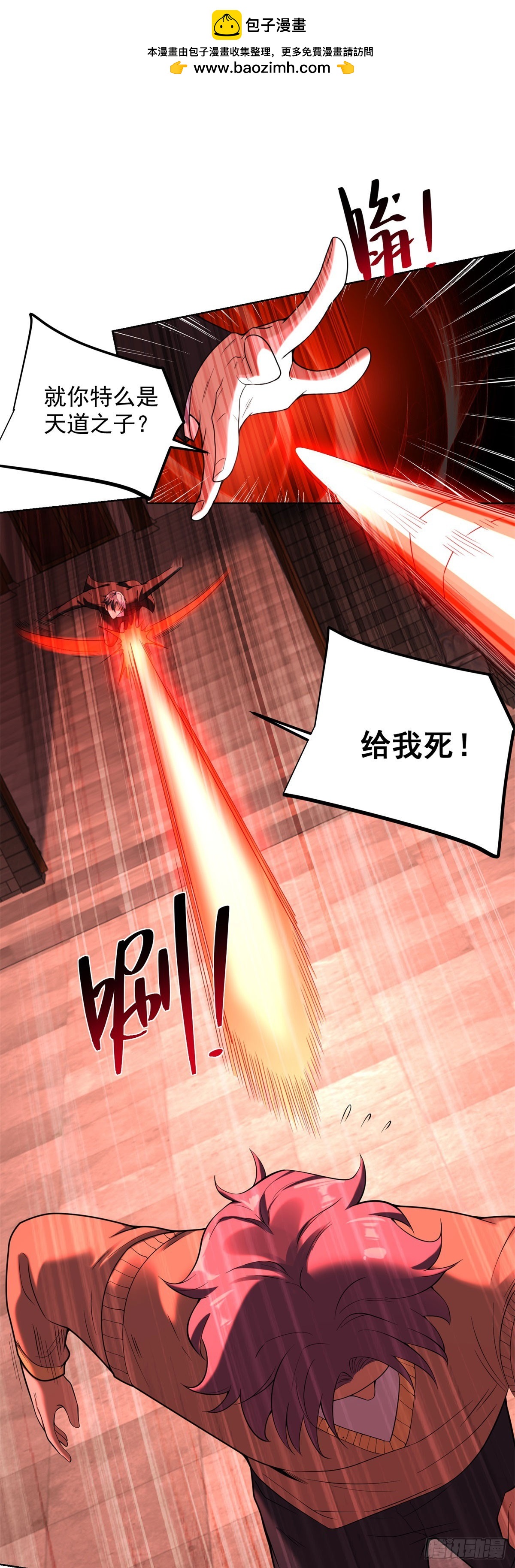 第261话 你等着我1