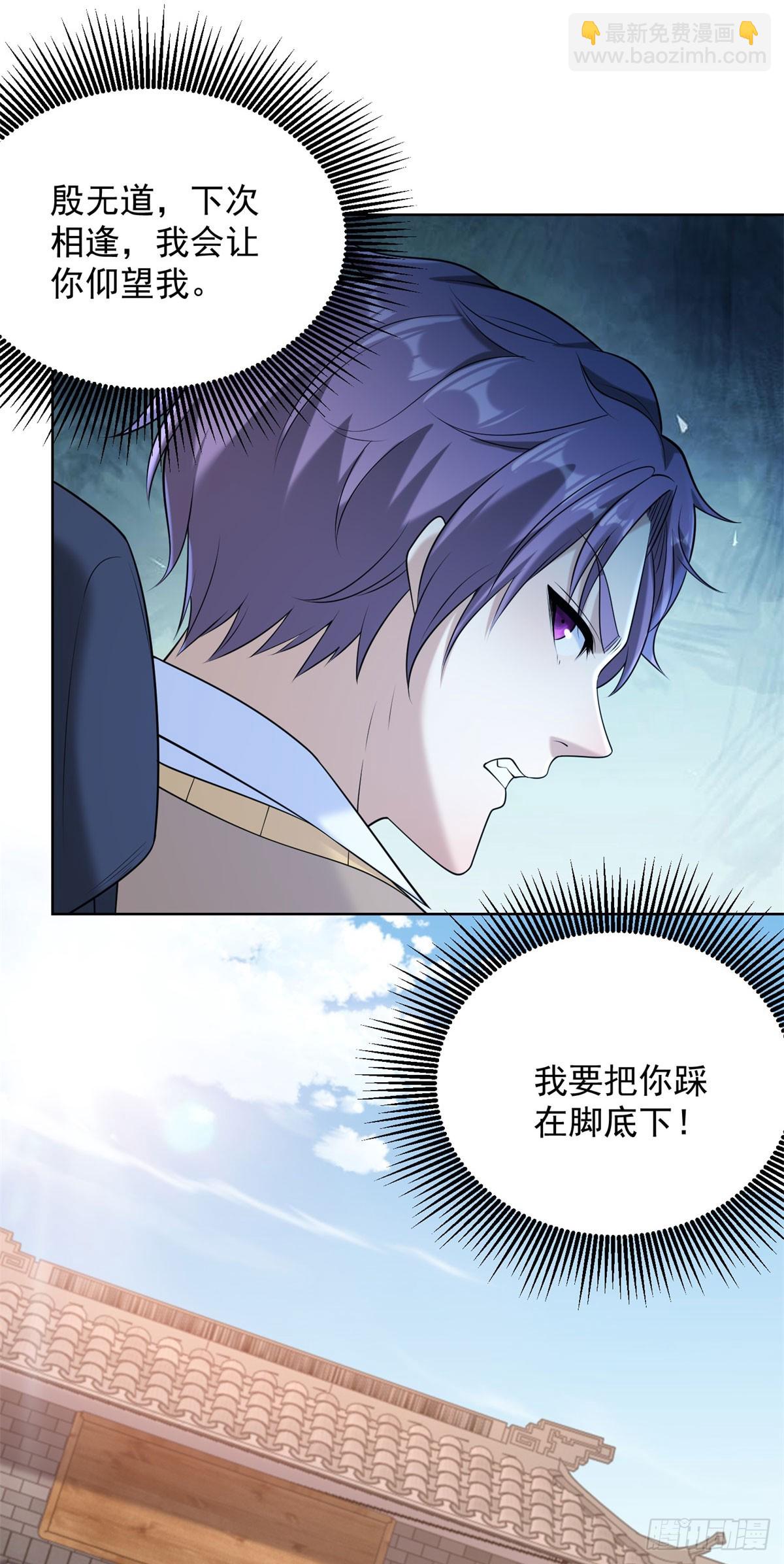 第261话 你等着我16