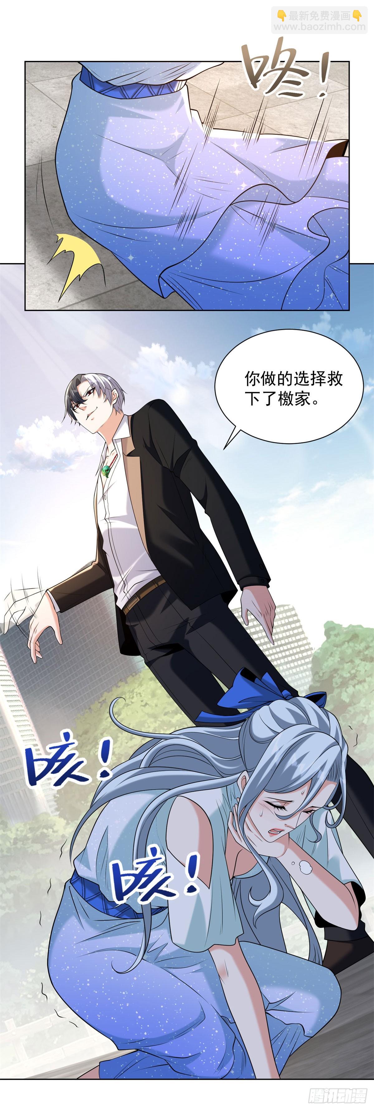 第261话 你等着我21