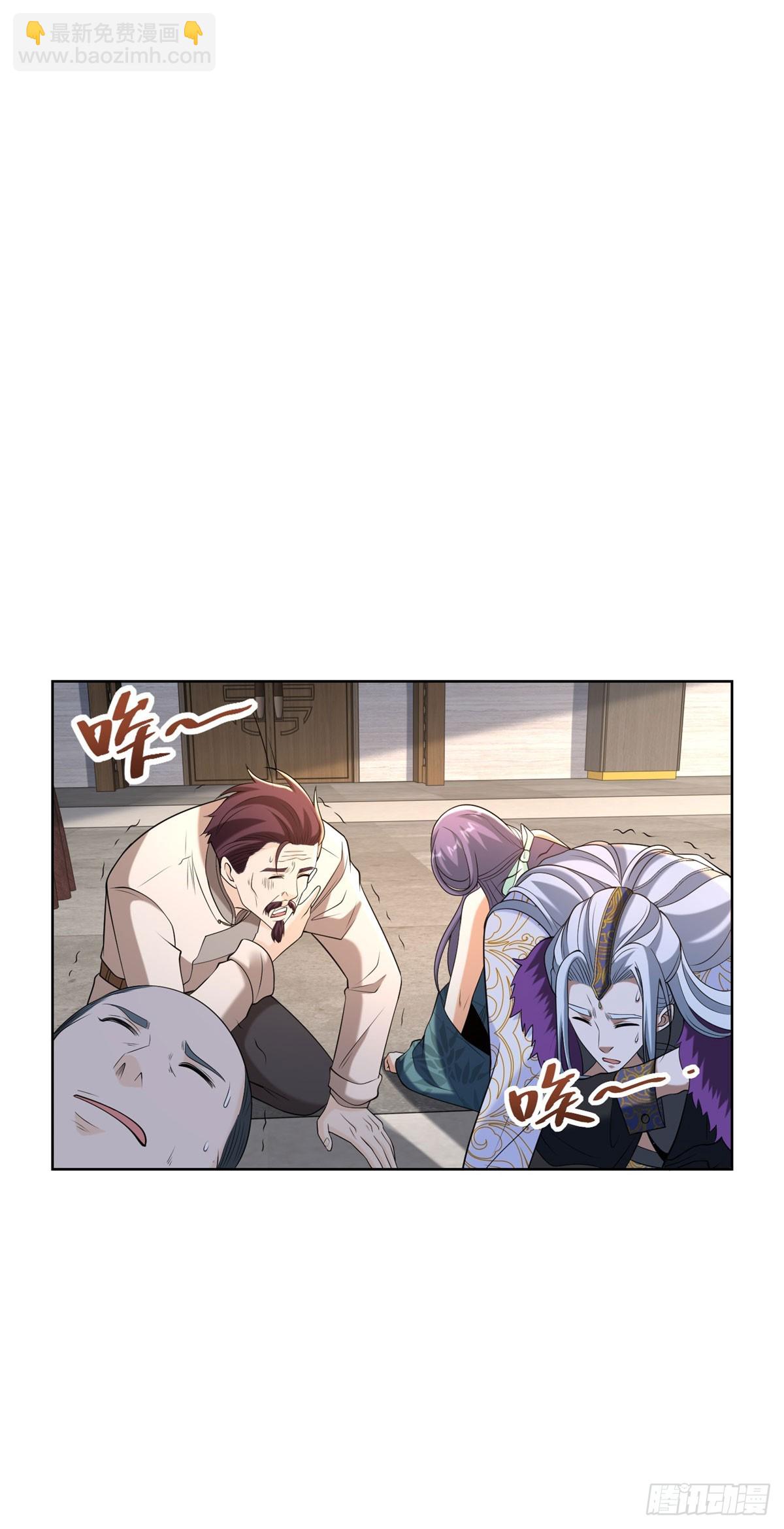 第261话 你等着我22