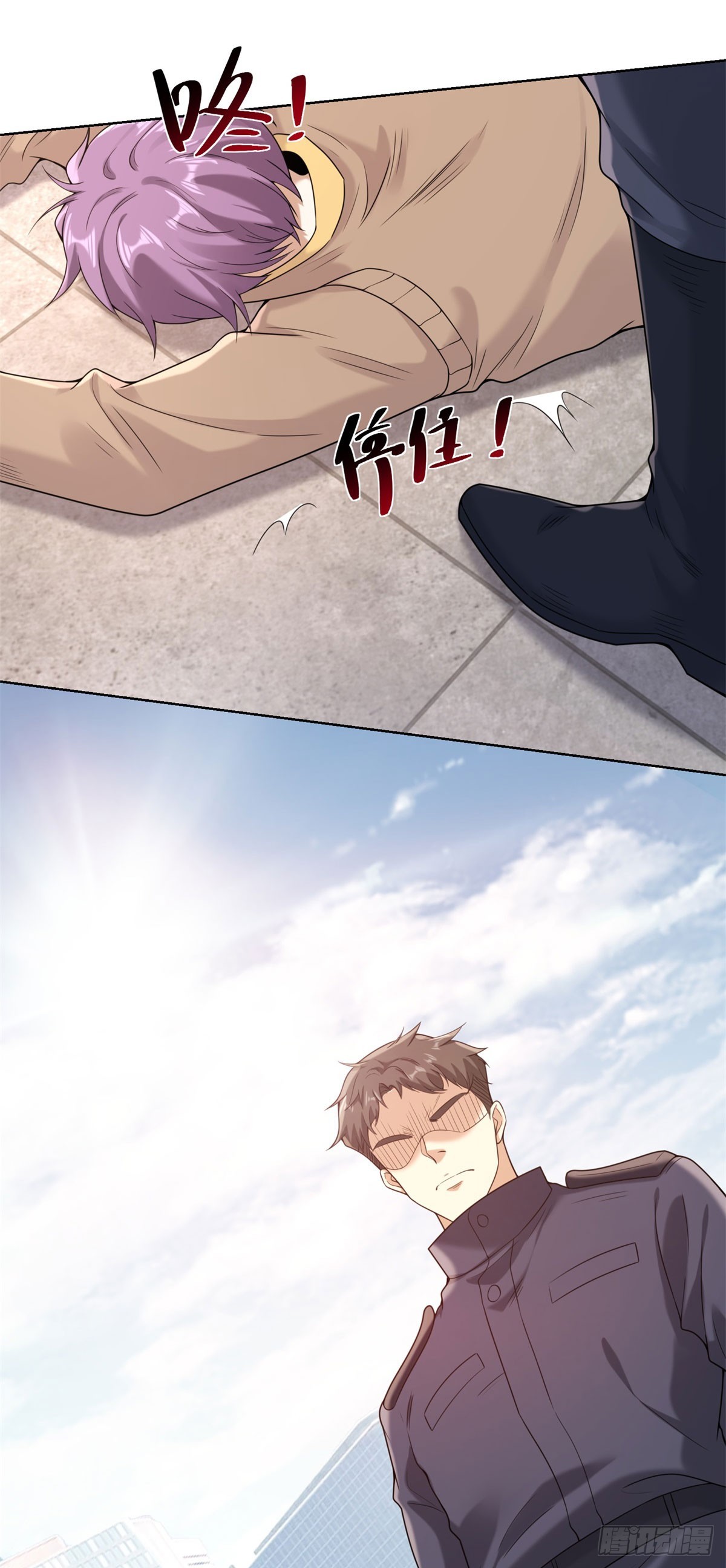 第261话 你等着我4
