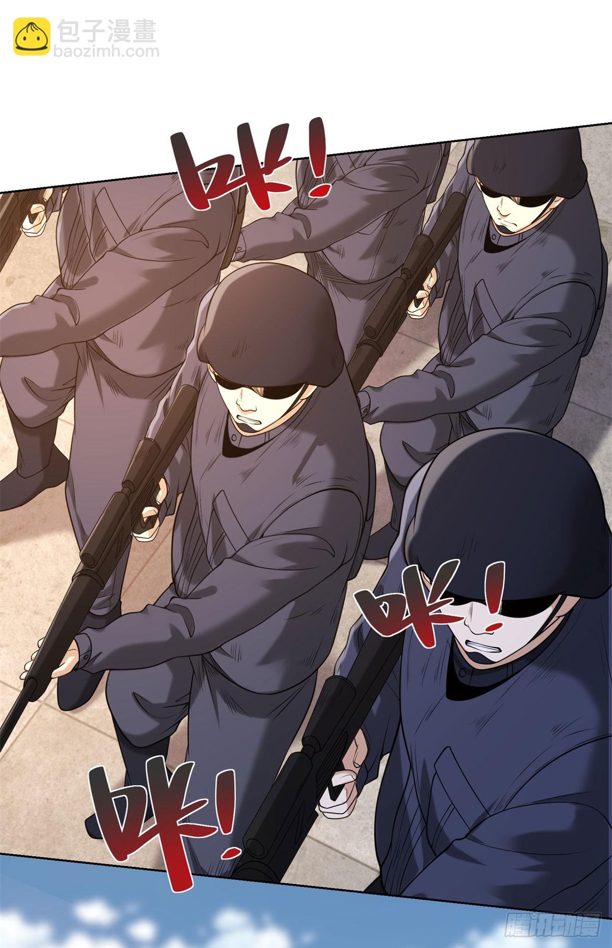 第261话 你等着我9