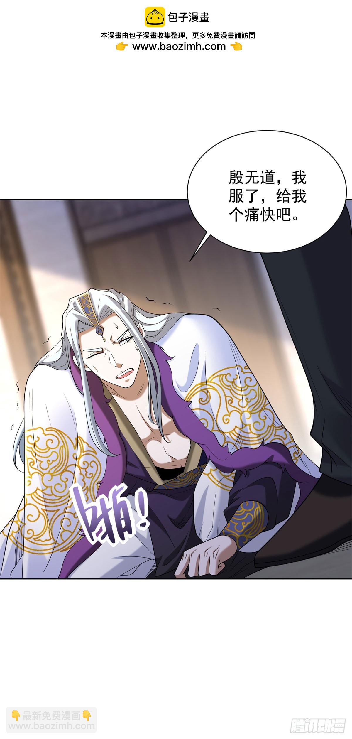 第262话 我会让你信的1