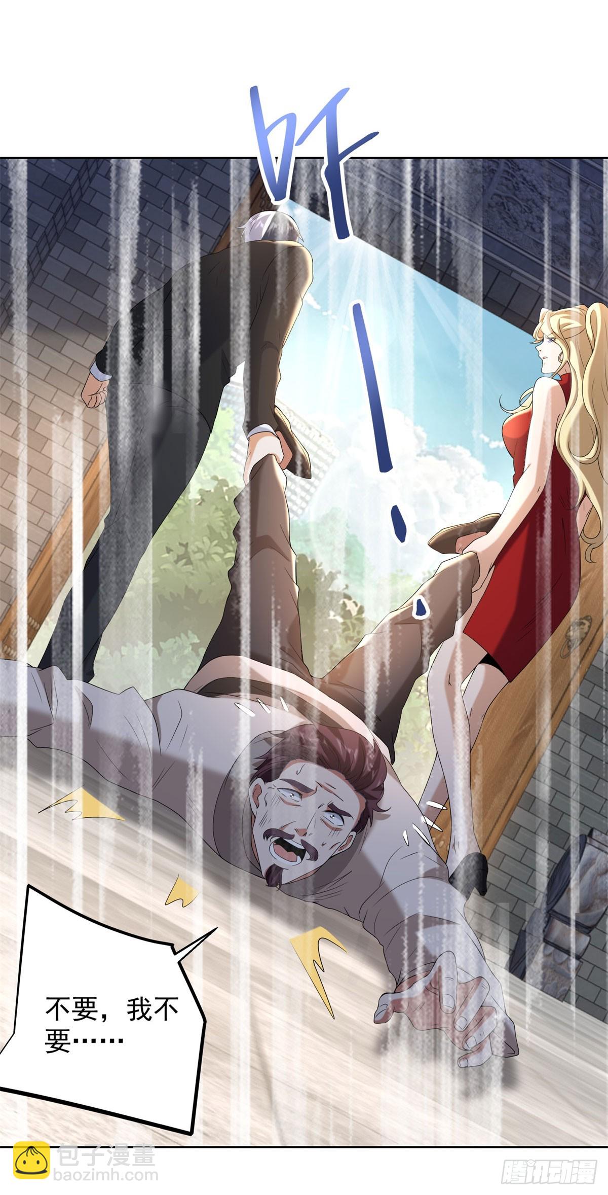 第262话 我会让你信的12