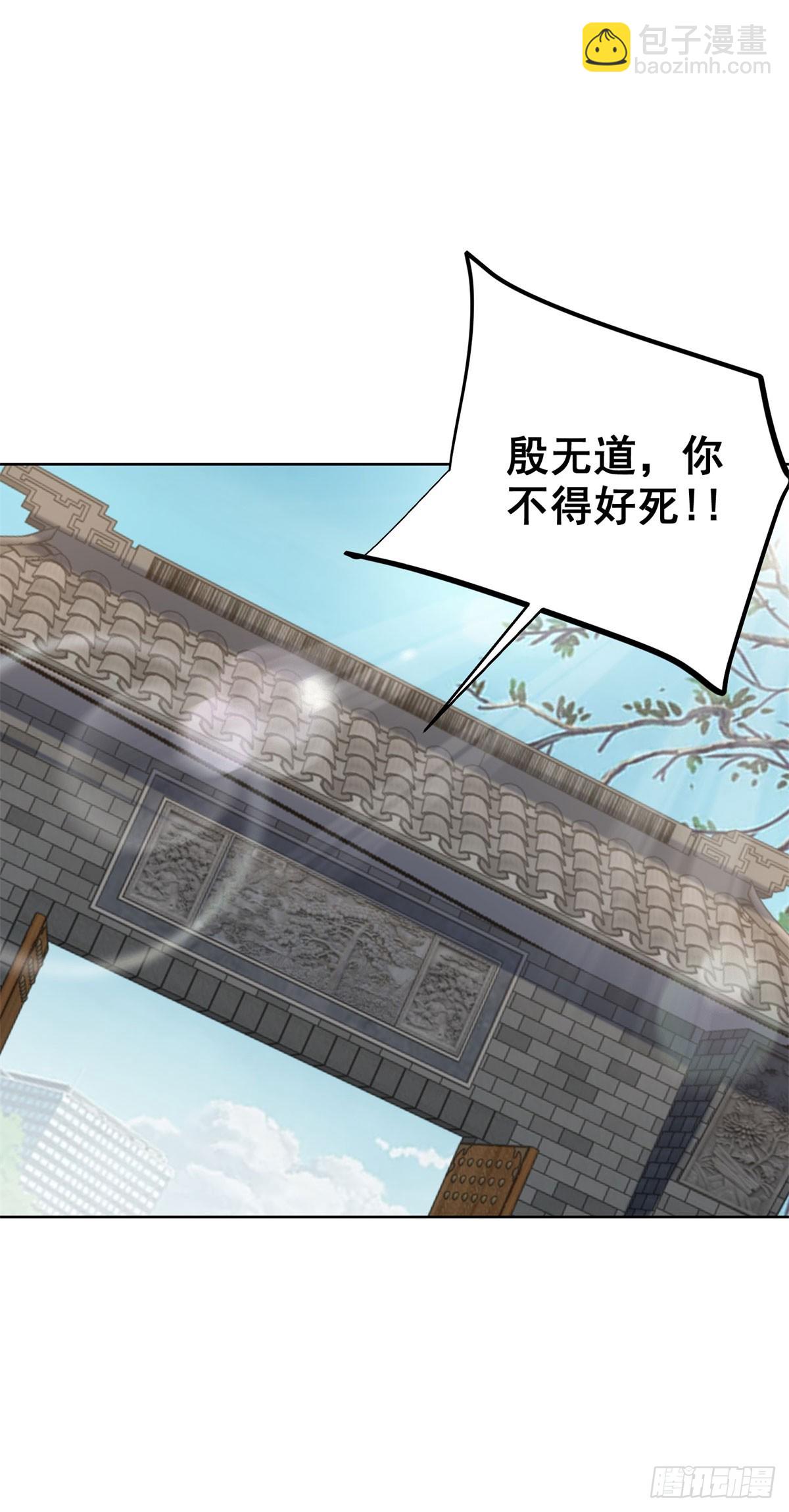 第262话 我会让你信的13
