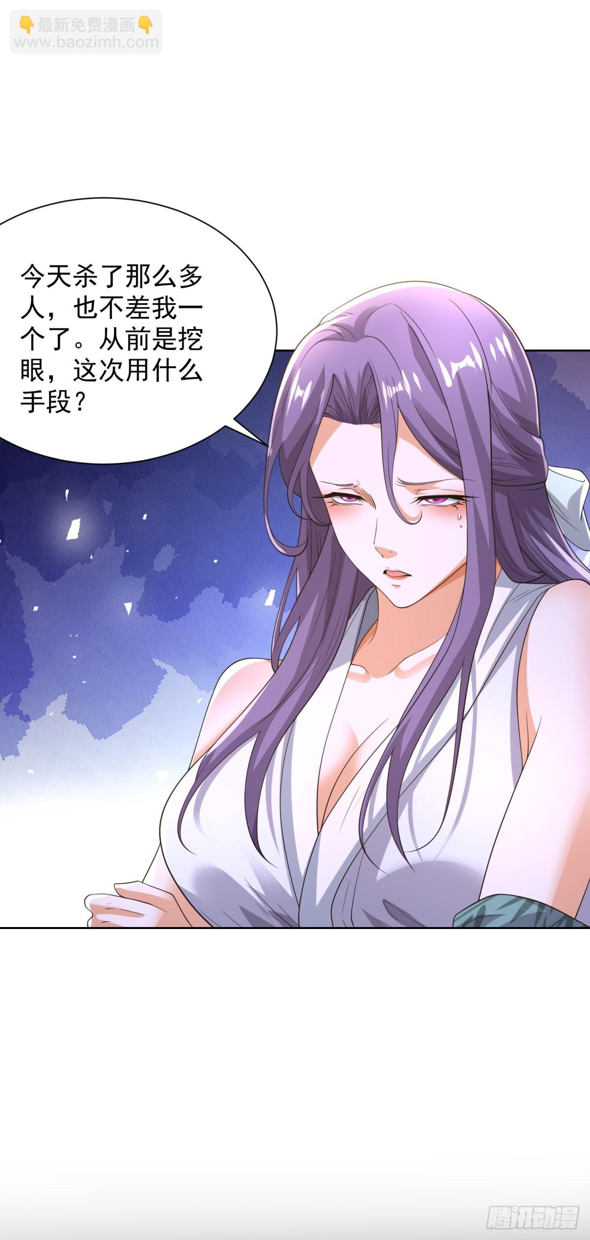 第262话 我会让你信的15
