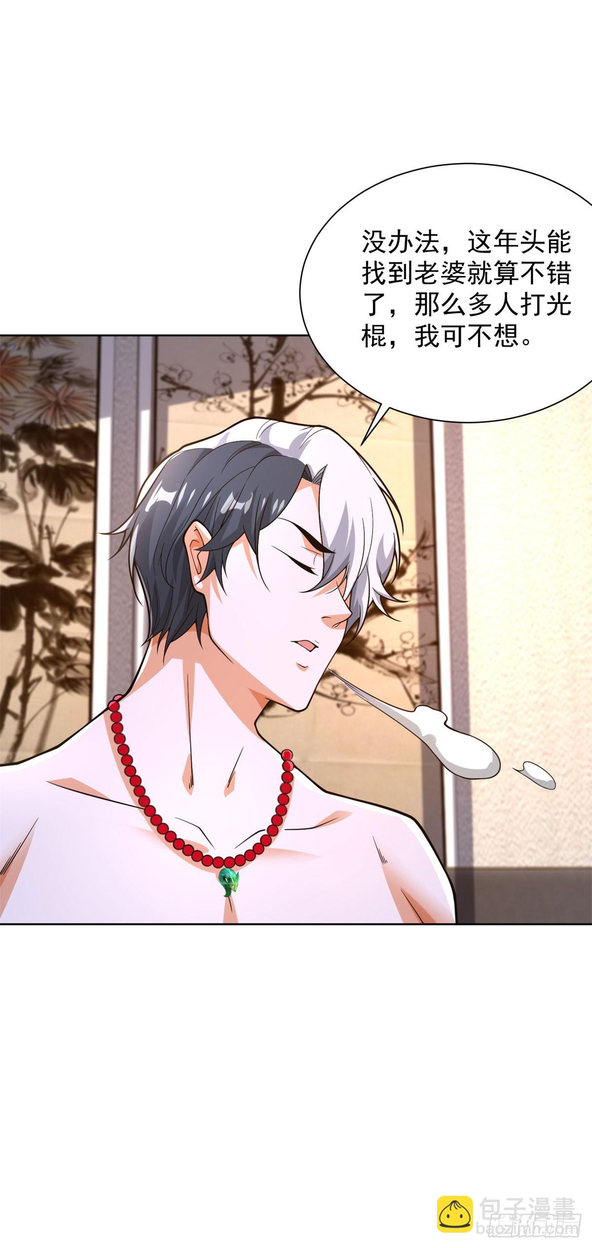 第262话 我会让你信的22