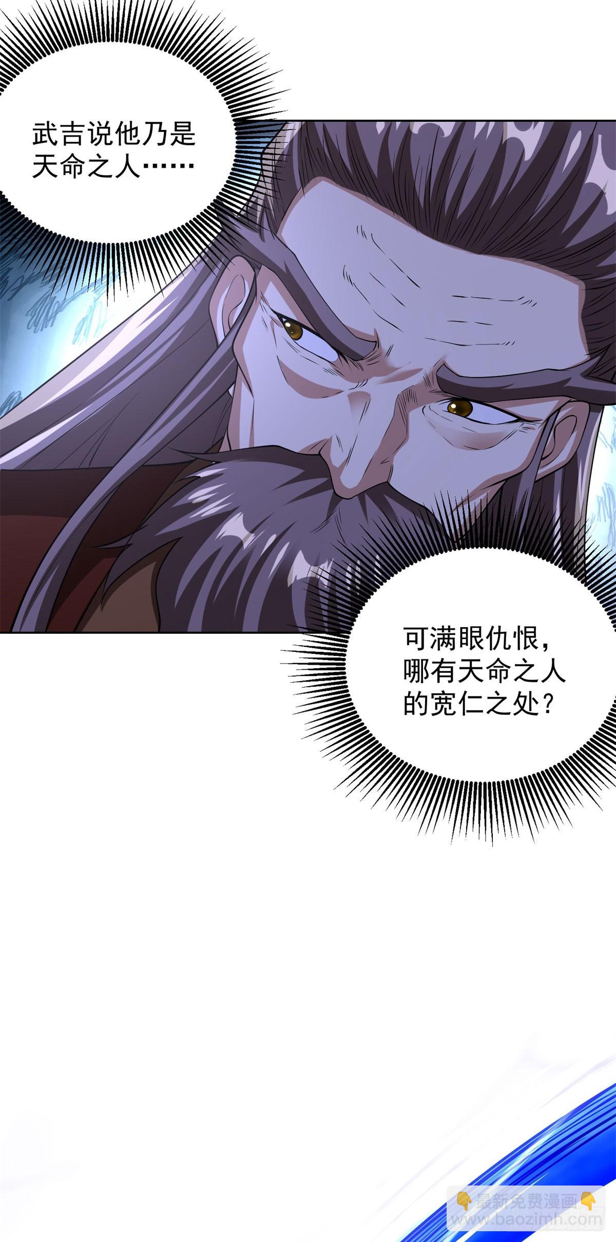 第263话 想要我的女人你配吗12