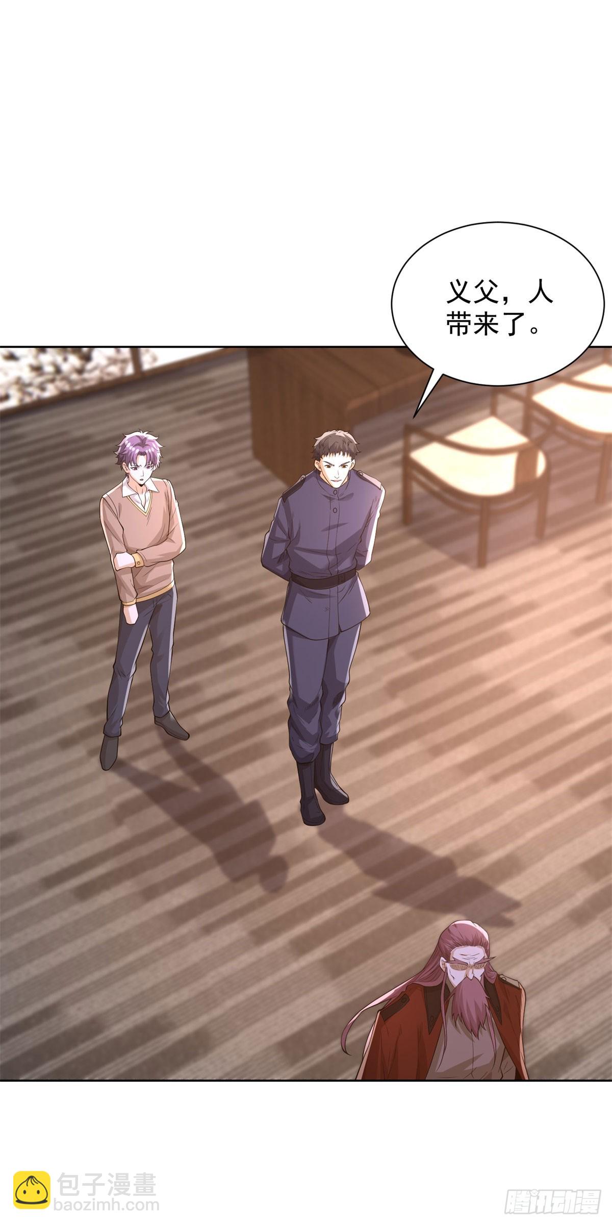 第263话 想要我的女人你配吗3