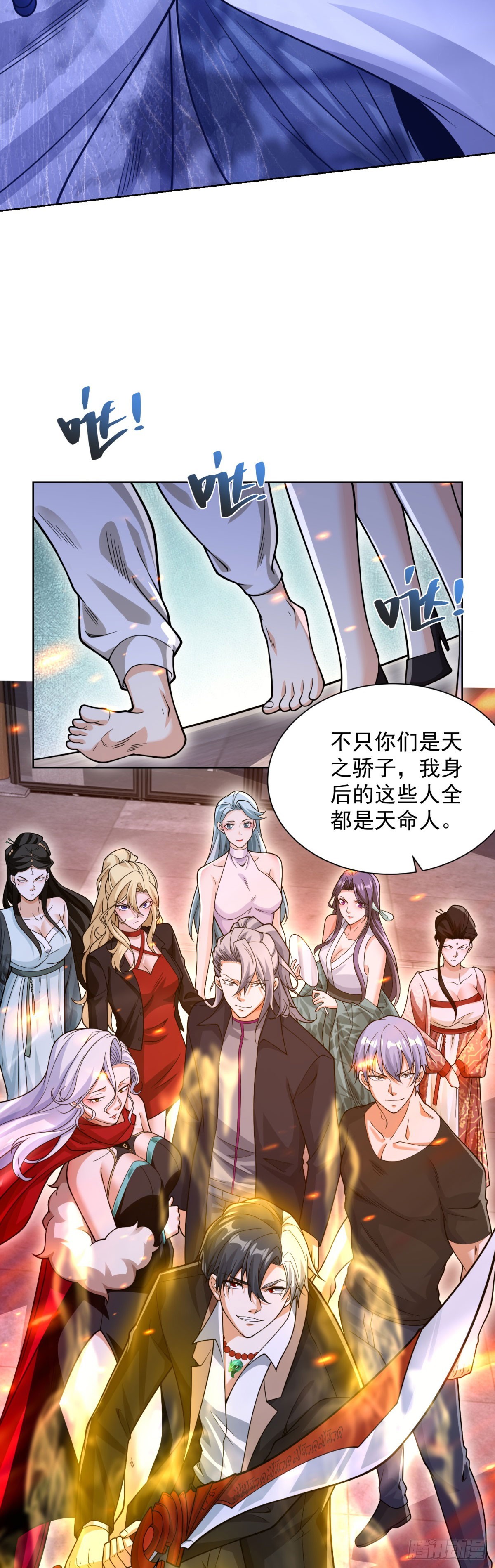 第264话 你不必如此10