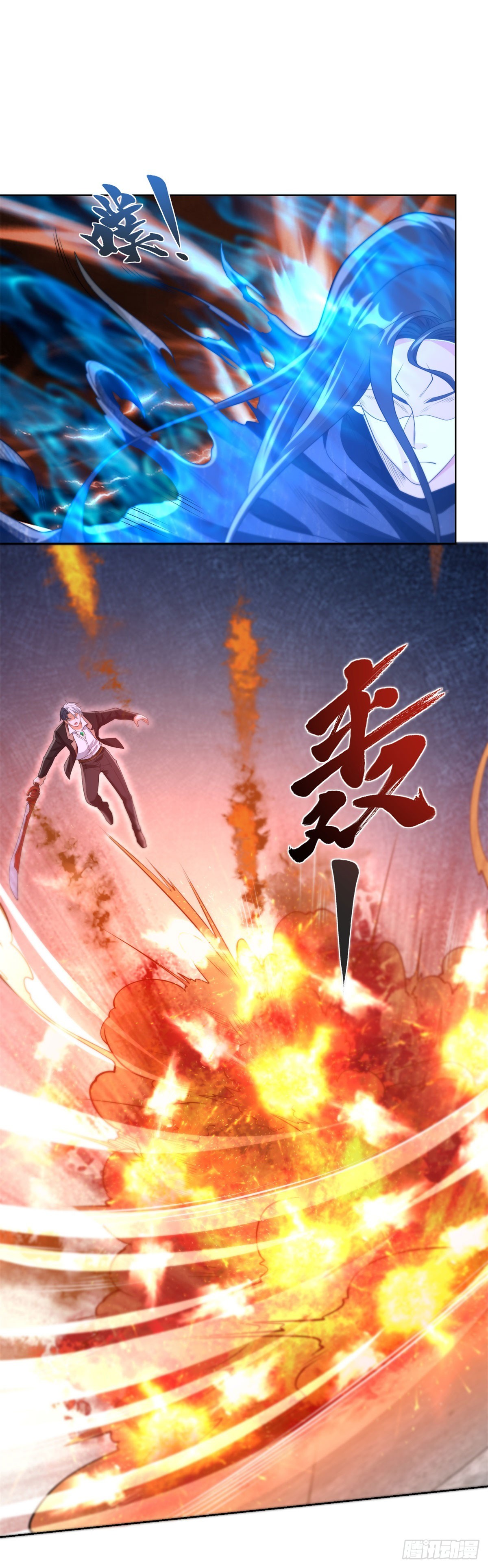 第264话 你不必如此13