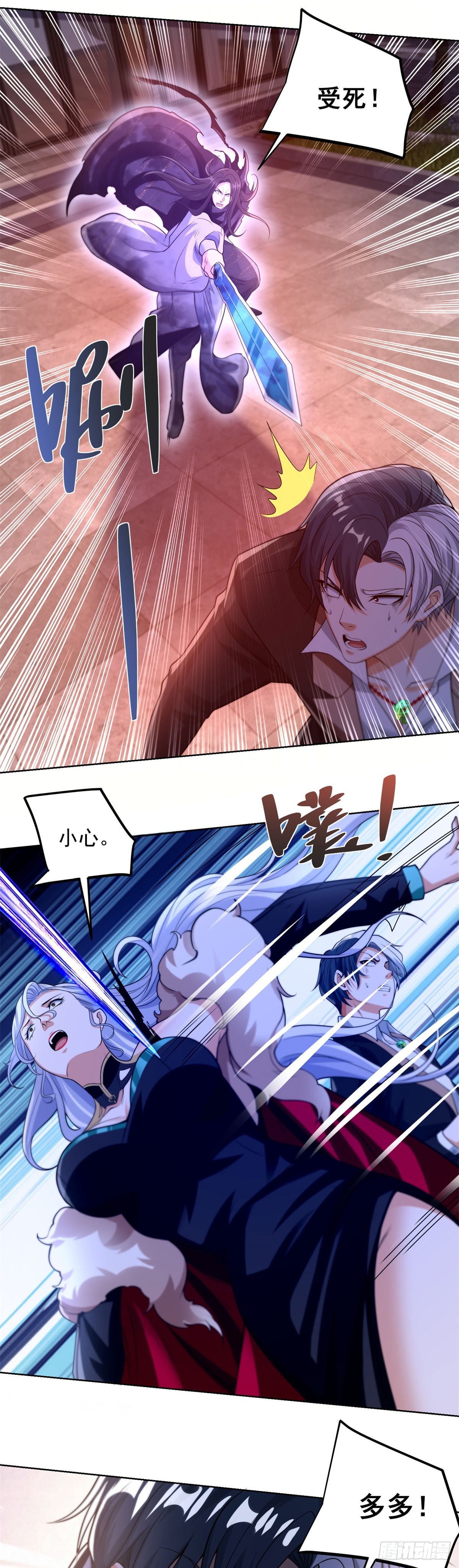 第264话 你不必如此15