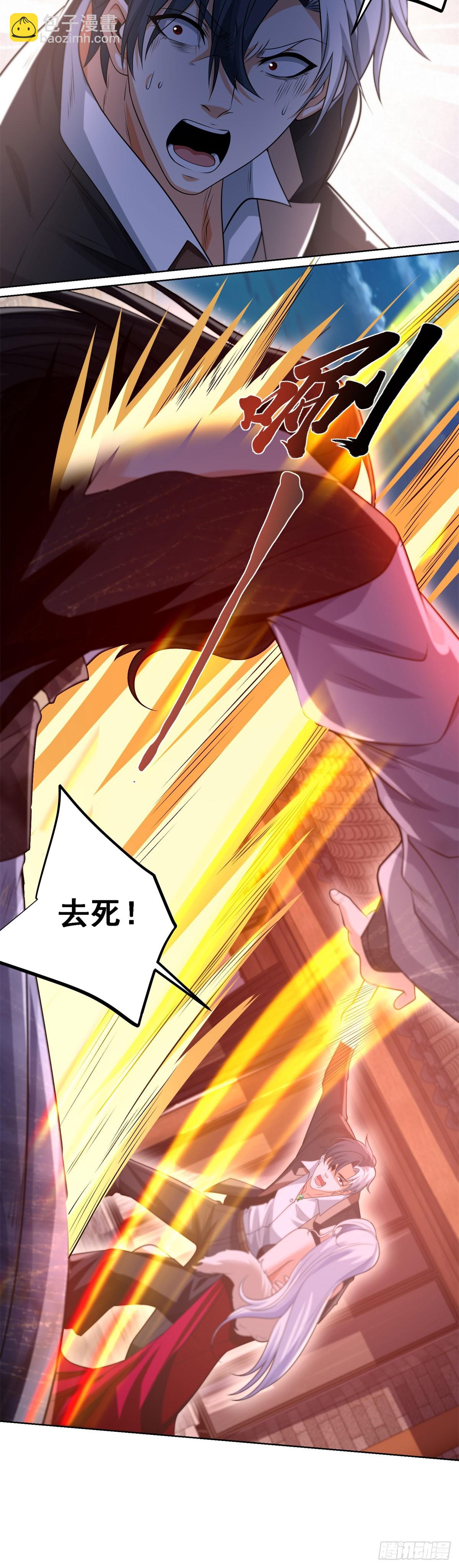 第264话 你不必如此16