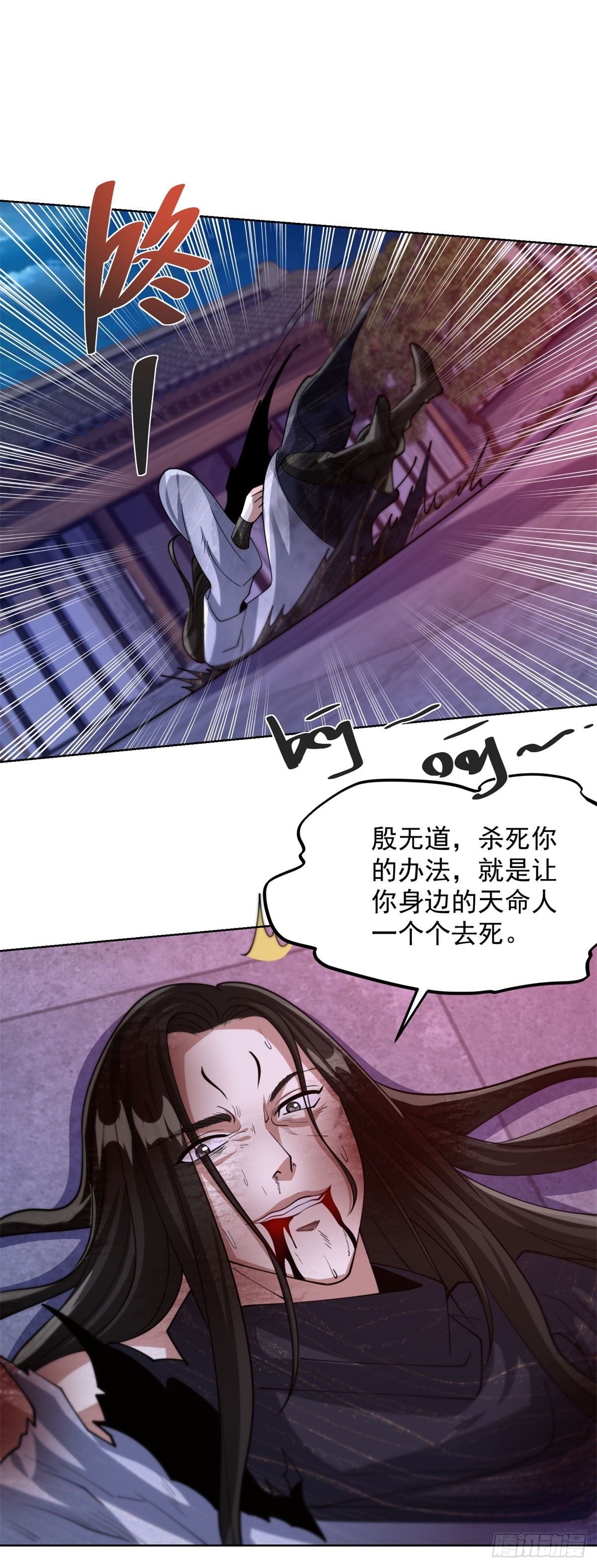 第264话 你不必如此17