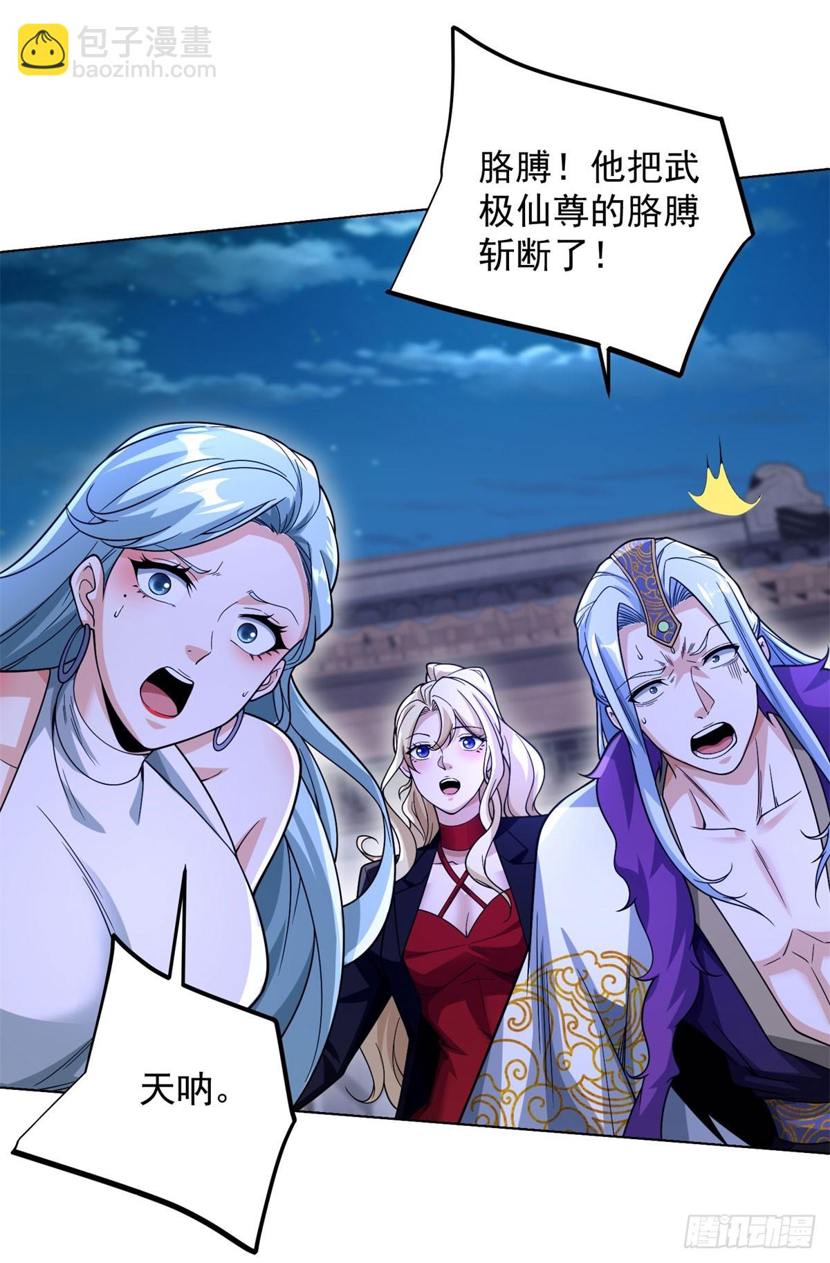 第264话 你不必如此6