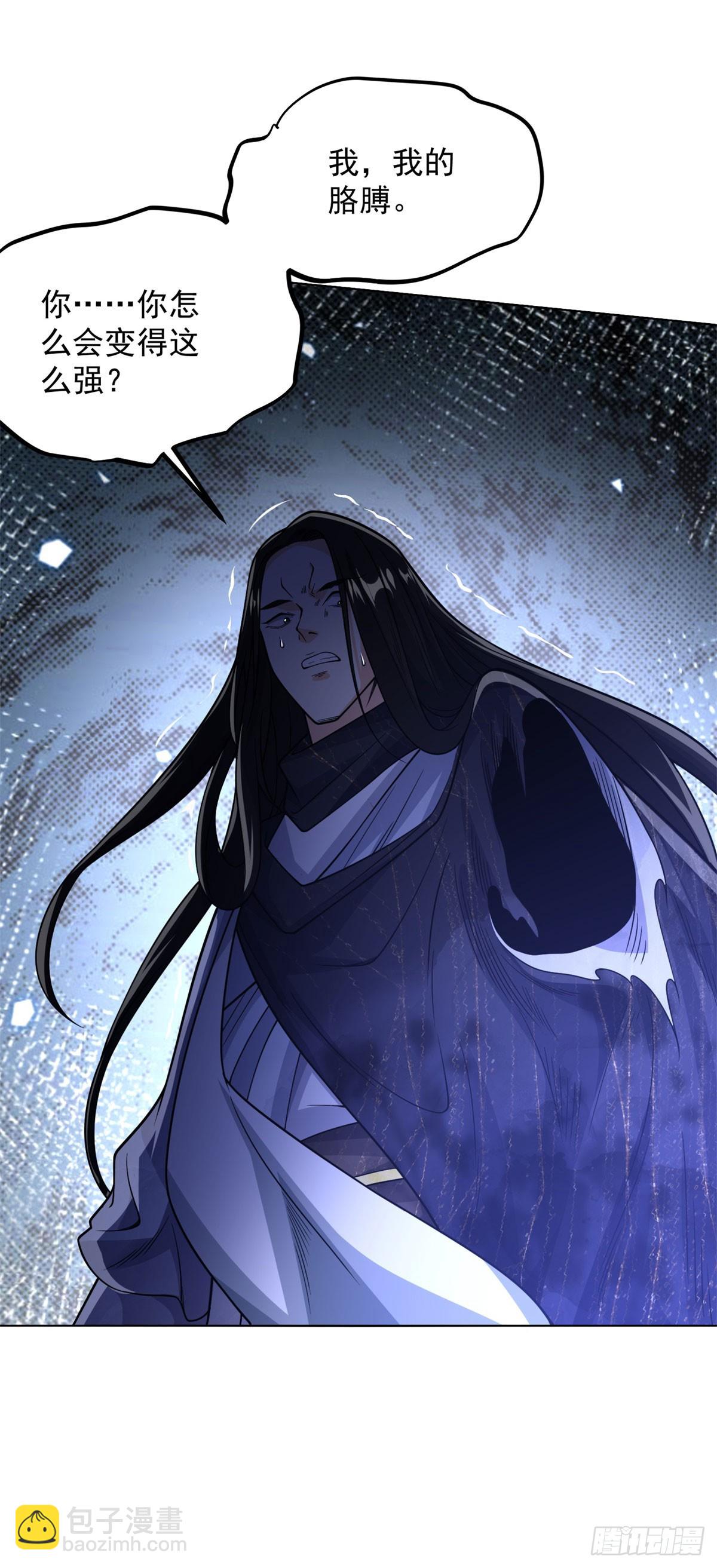 第264话 你不必如此7