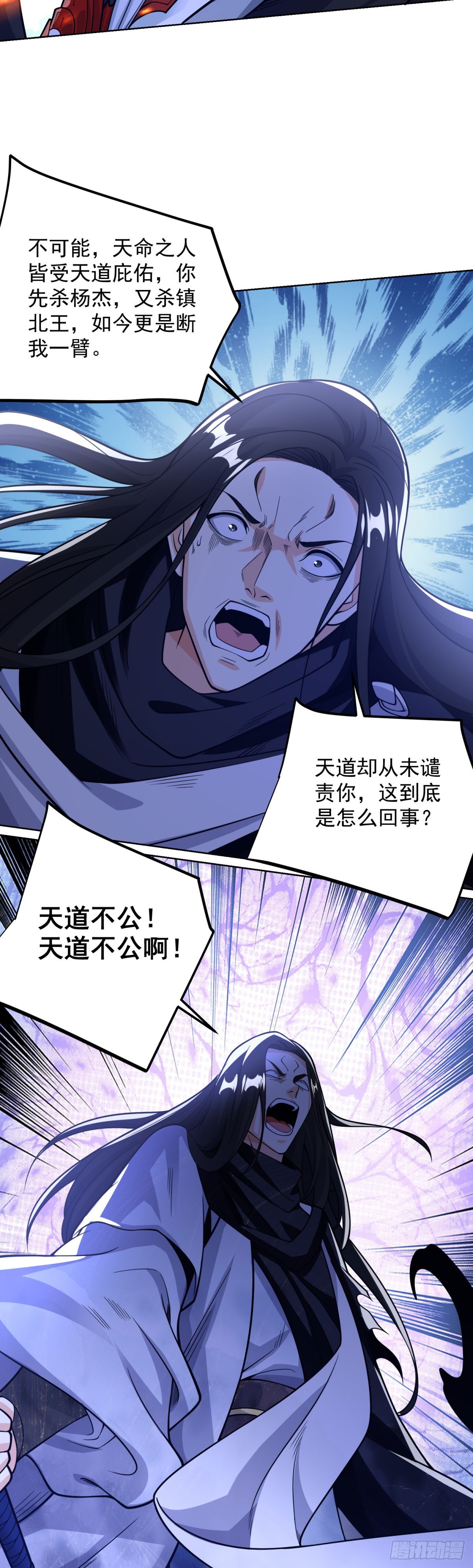 第264话 你不必如此9