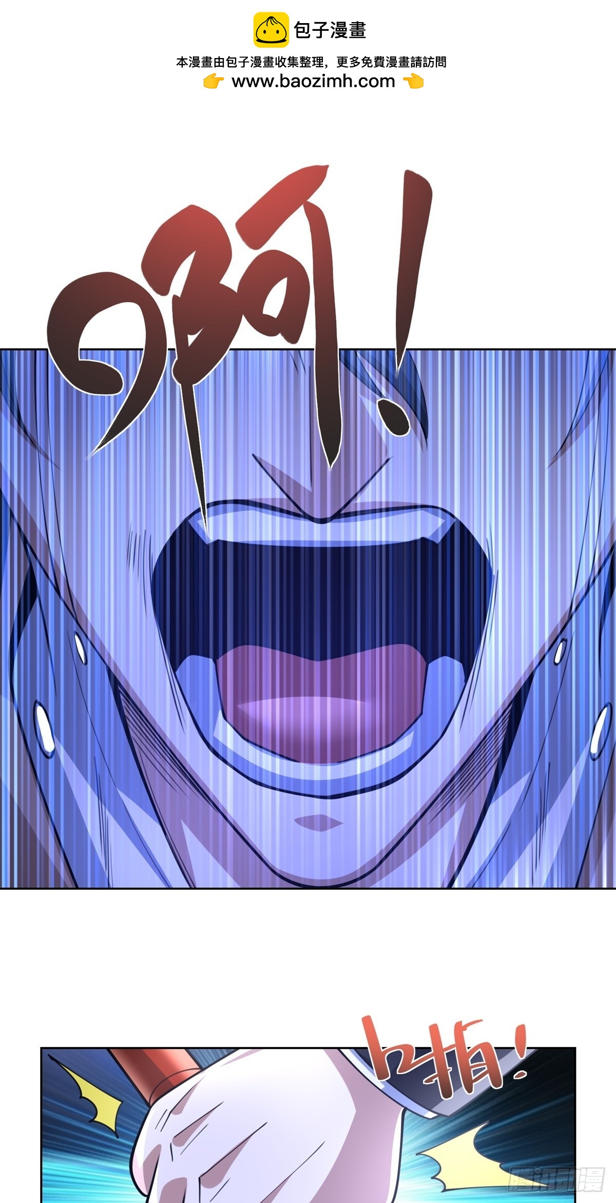 第265话 你回来了？1