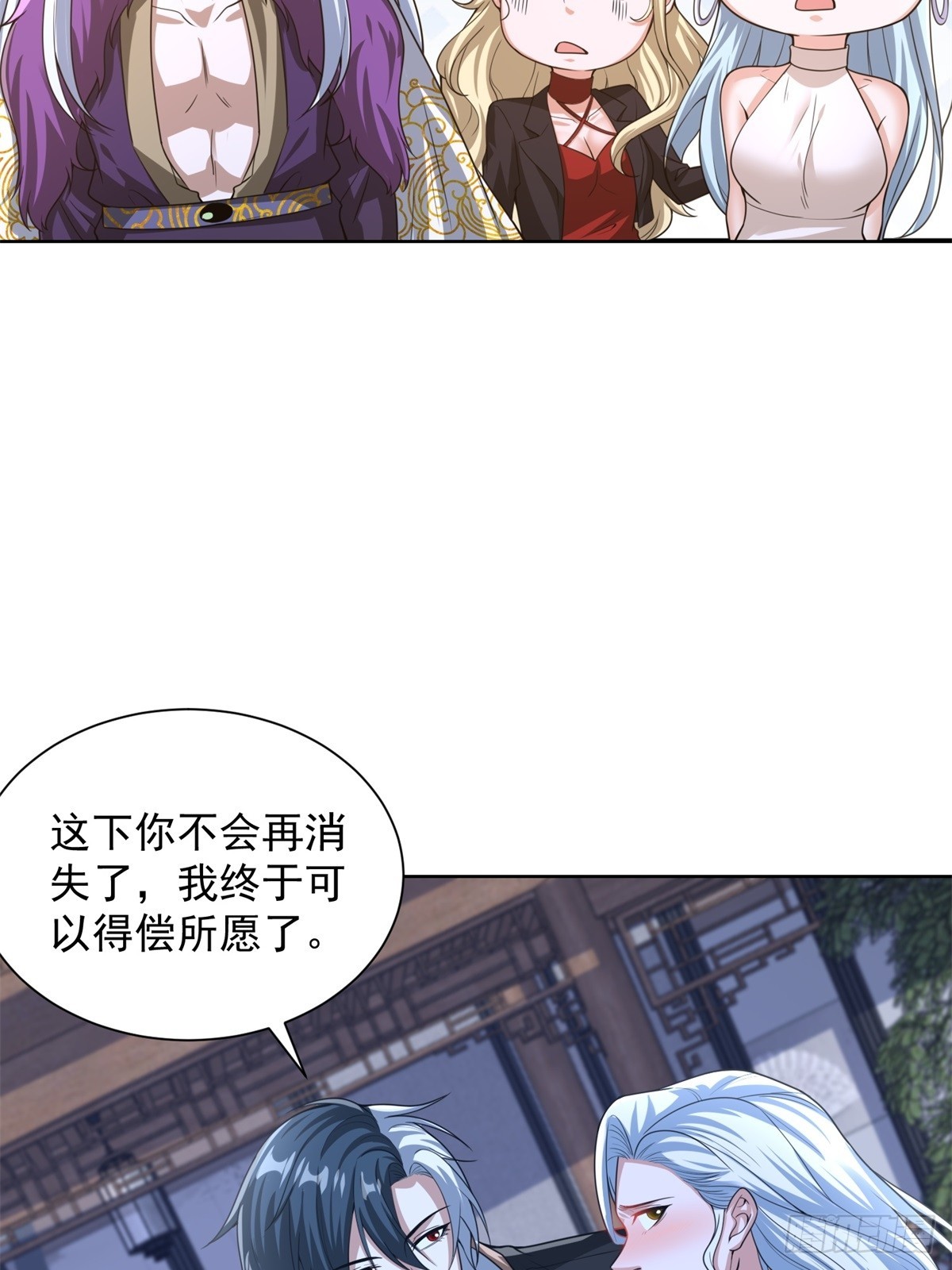 第265话 你回来了？13