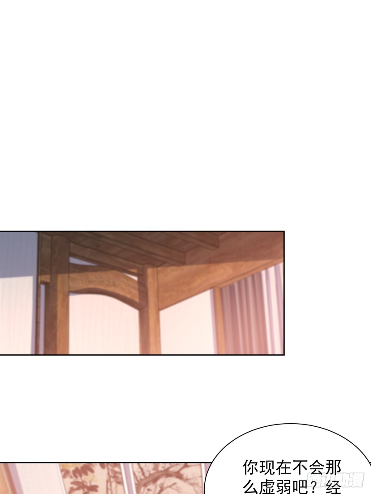 第265话 你回来了？16