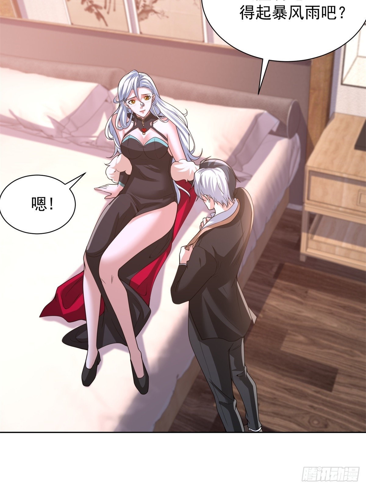 第265话 你回来了？17