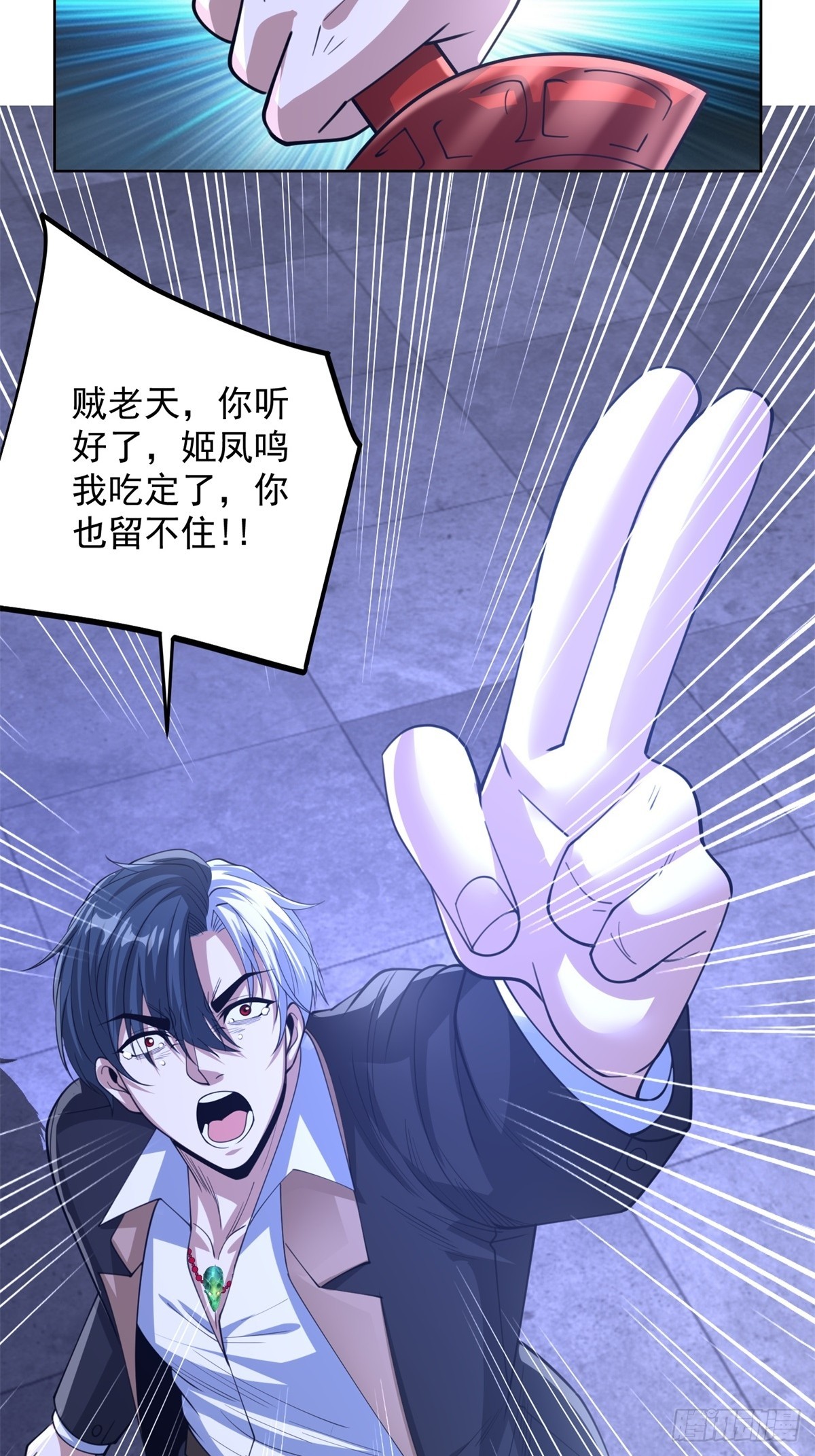 第265话 你回来了？2