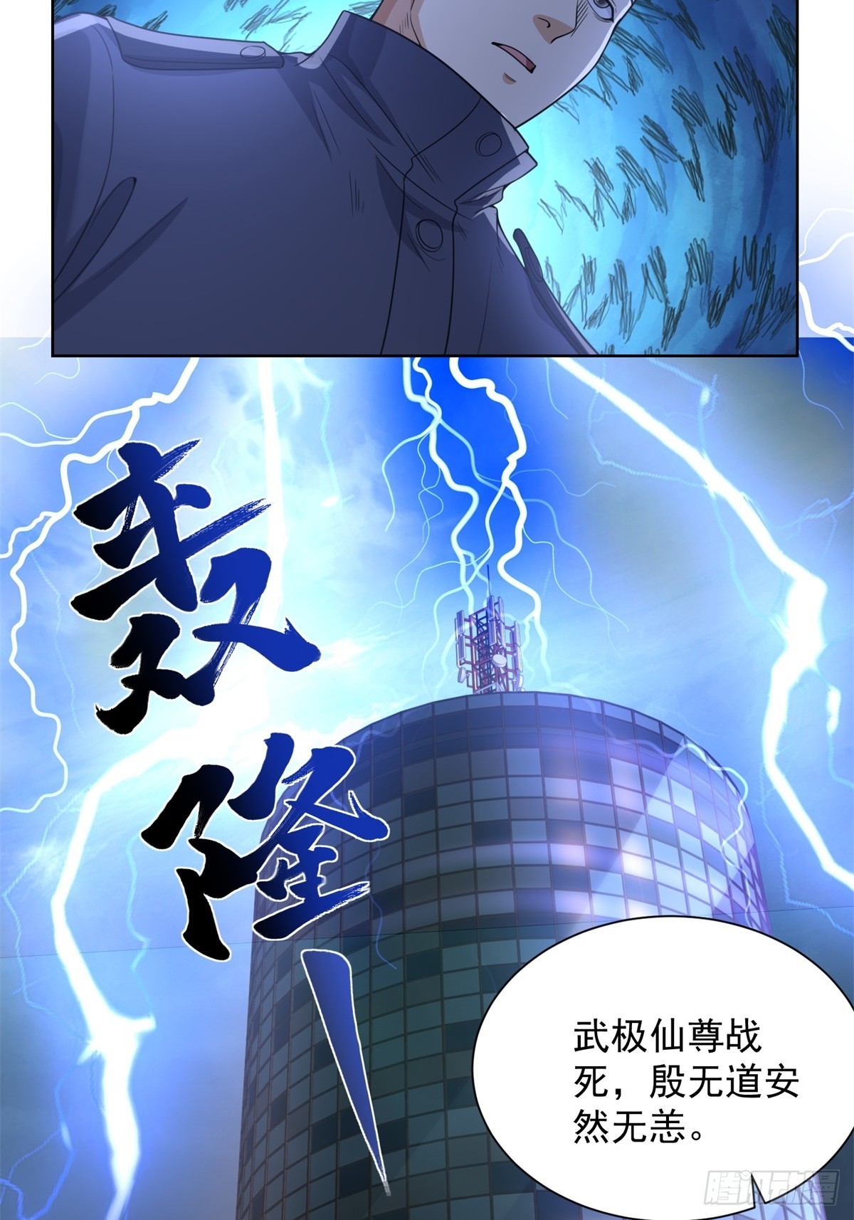 第265话 你回来了？21