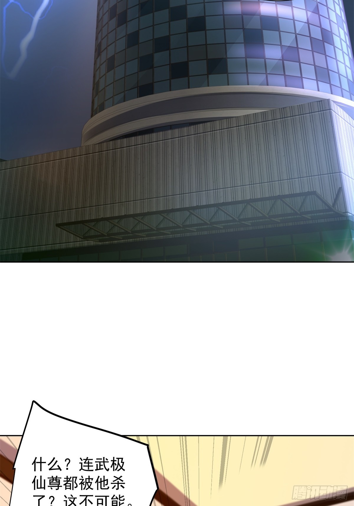 第265话 你回来了？22