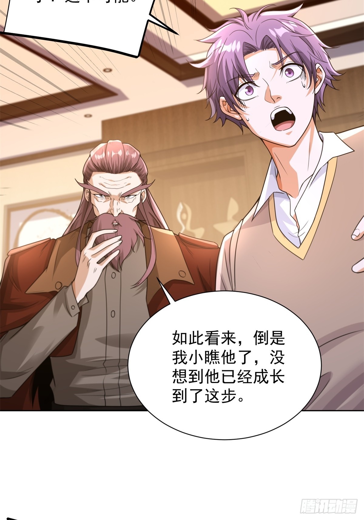 第265话 你回来了？23