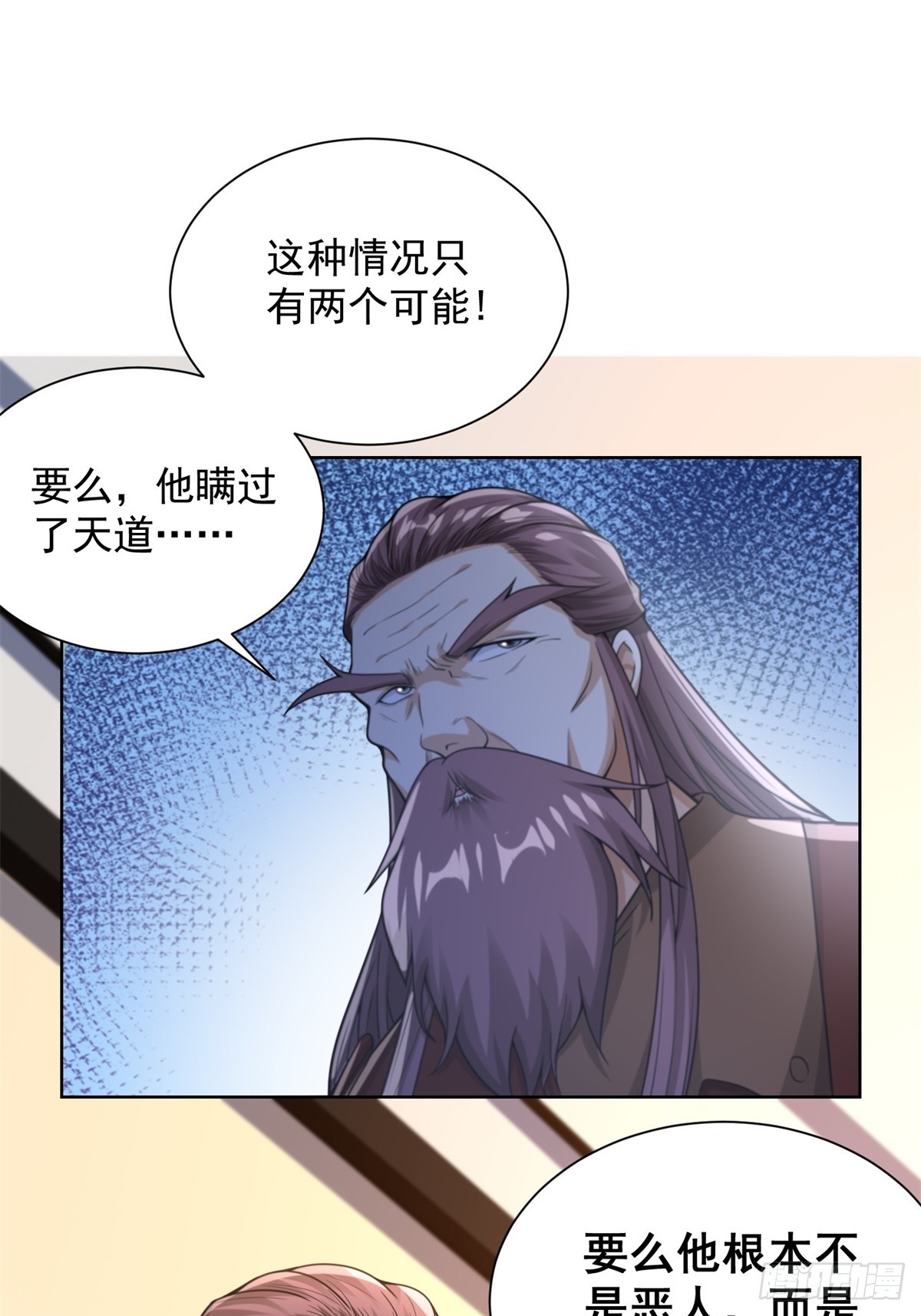 第265话 你回来了？25