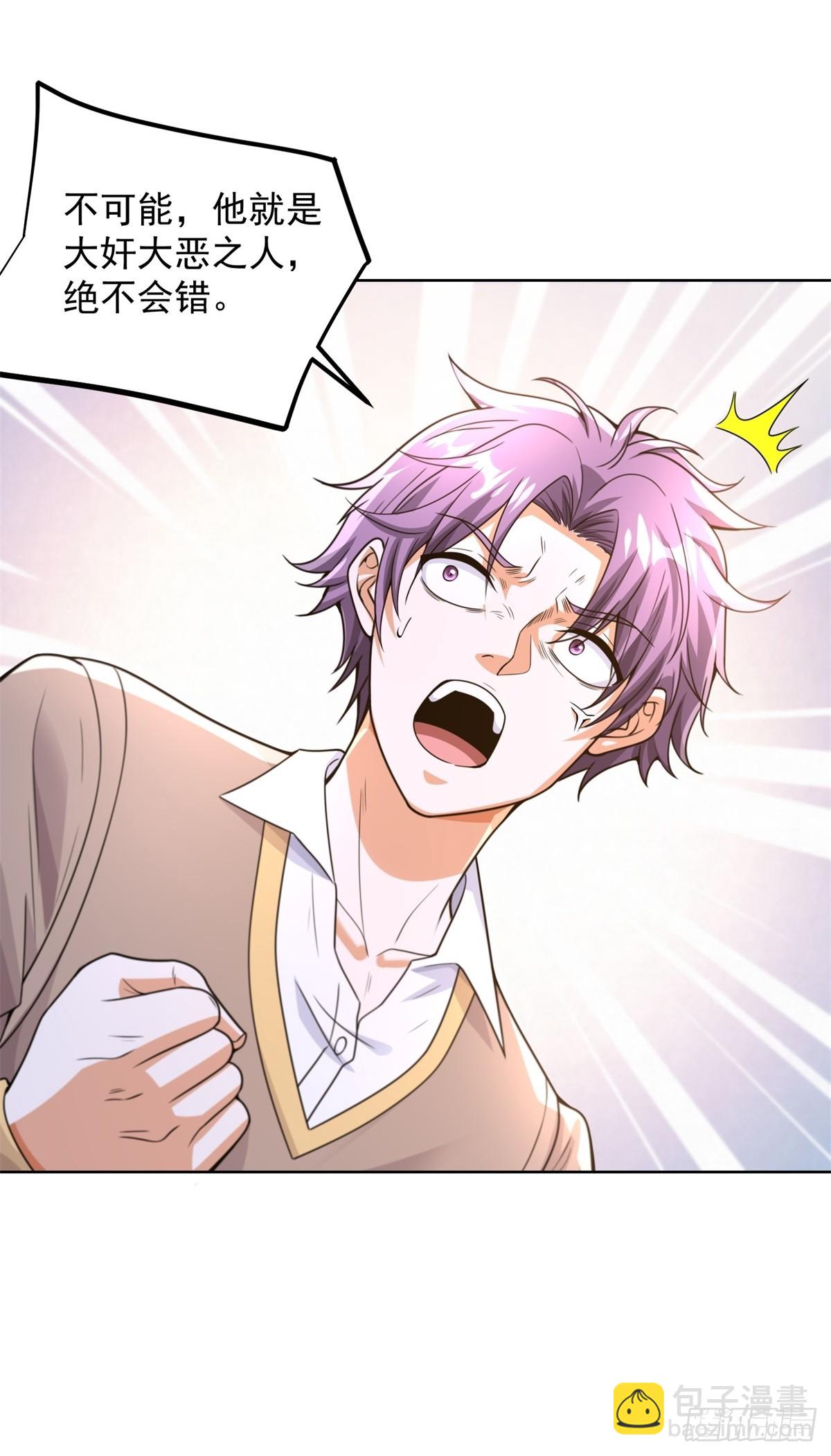 第265话 你回来了？27