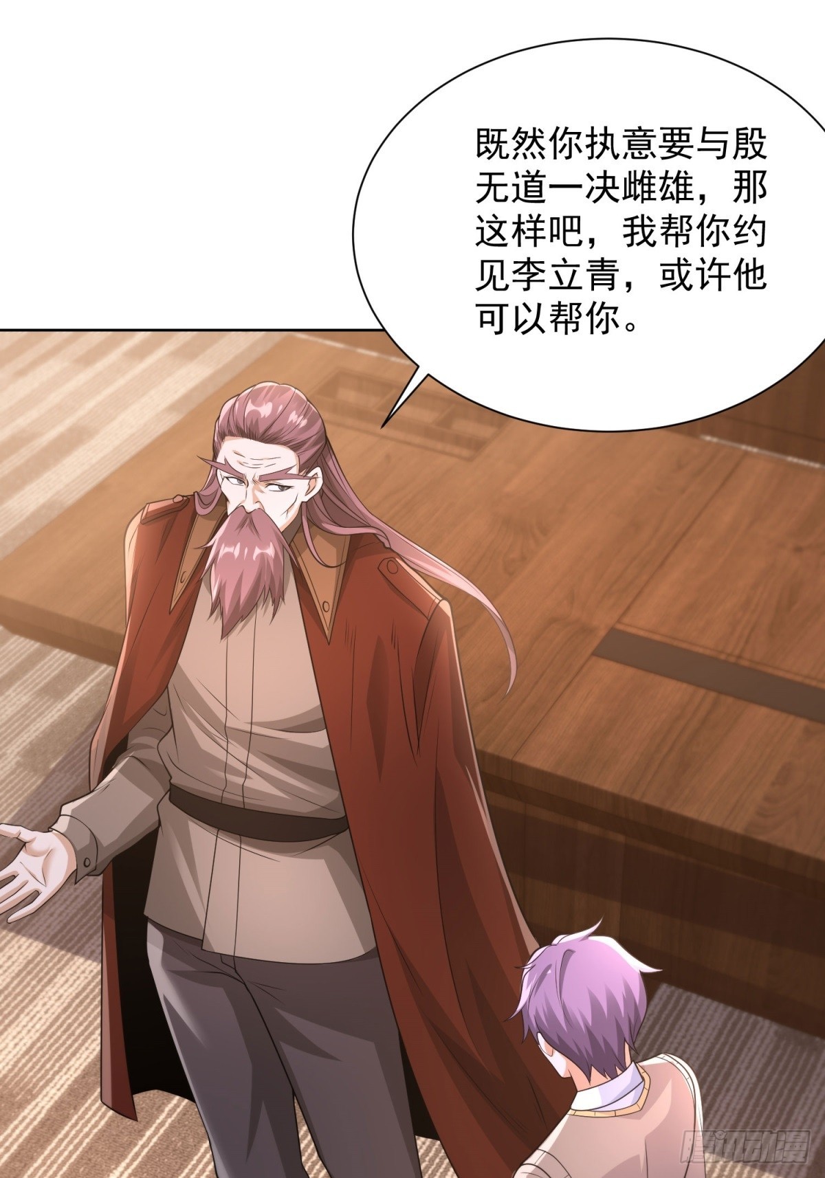 第265话 你回来了？28