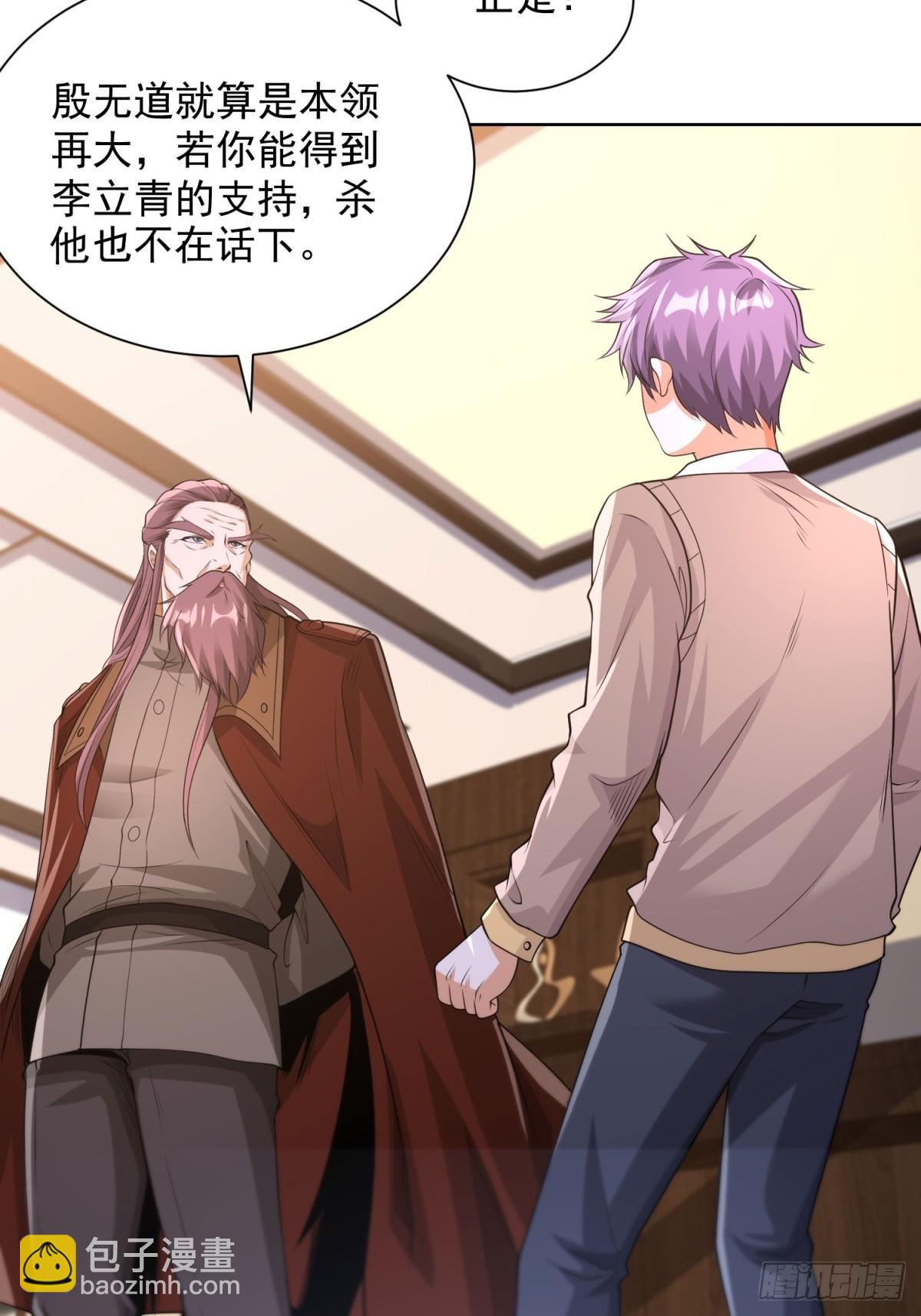 第265话 你回来了？31