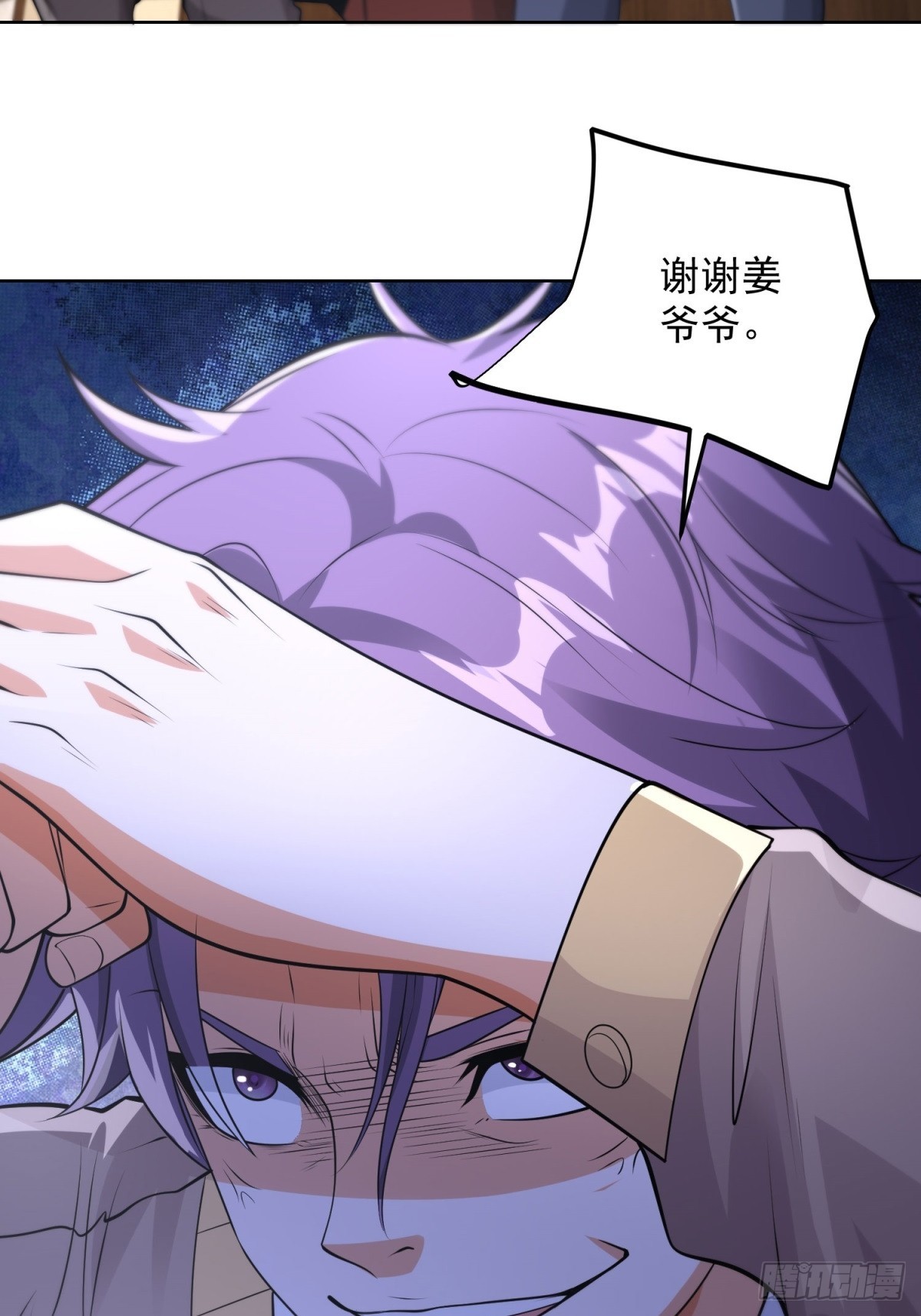 第265话 你回来了？32
