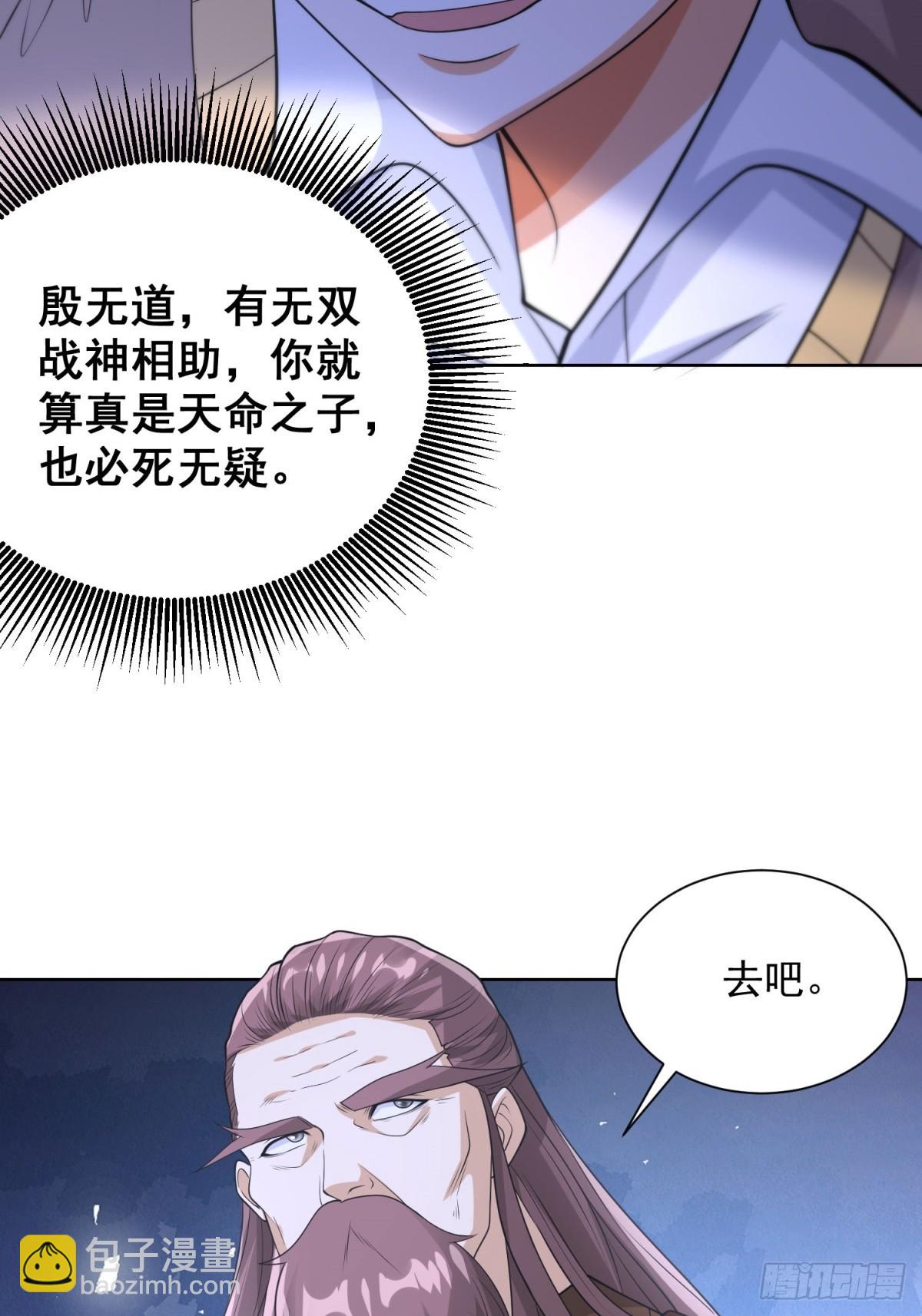 第265话 你回来了？33