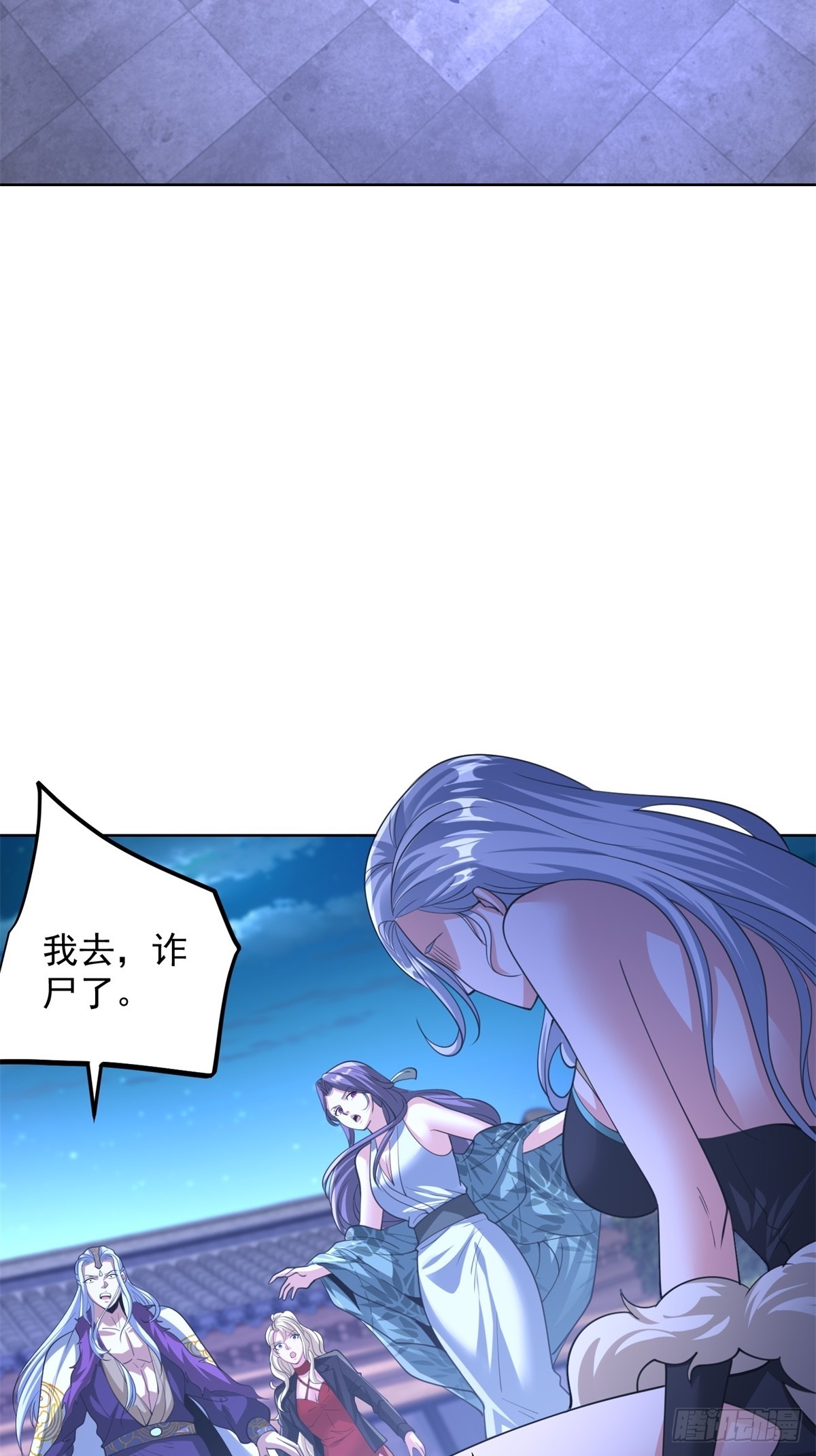 第265话 你回来了？7