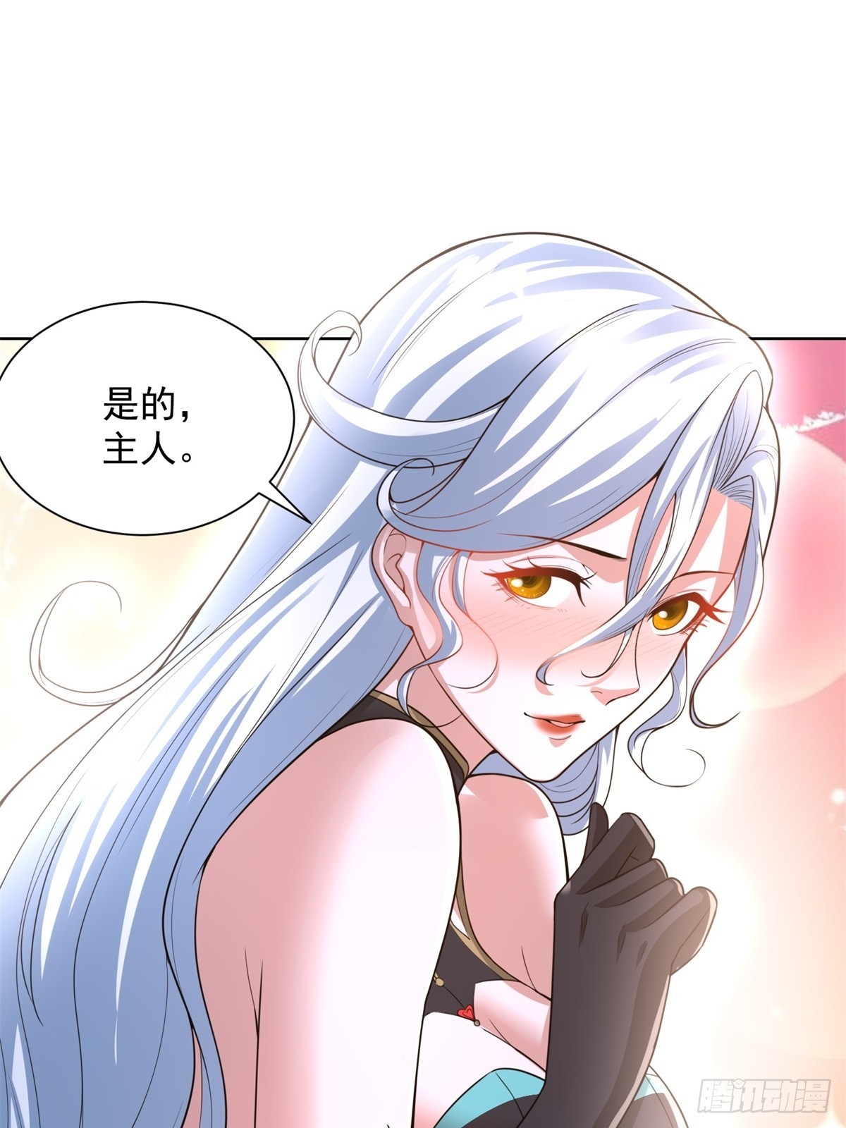 第265话 你回来了？9