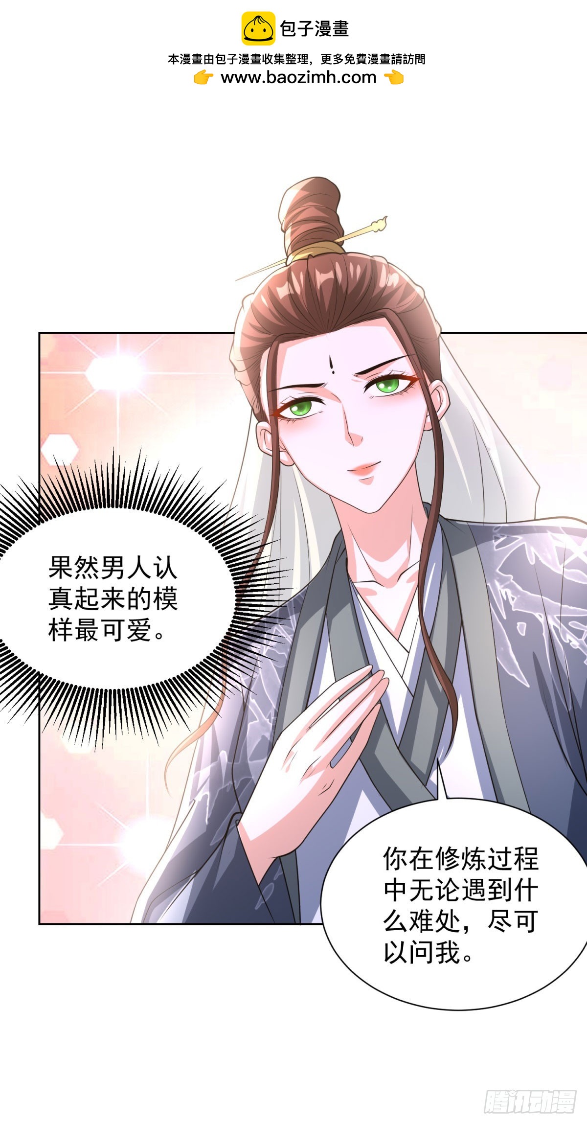 第267话 无双战神1