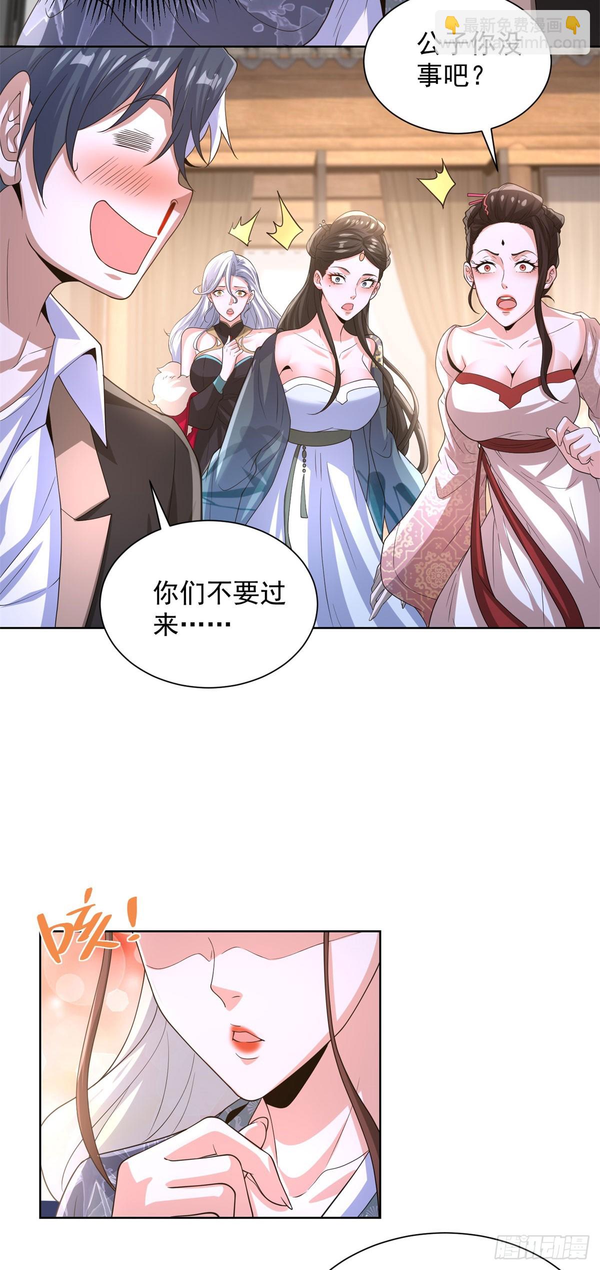 第267话 无双战神10