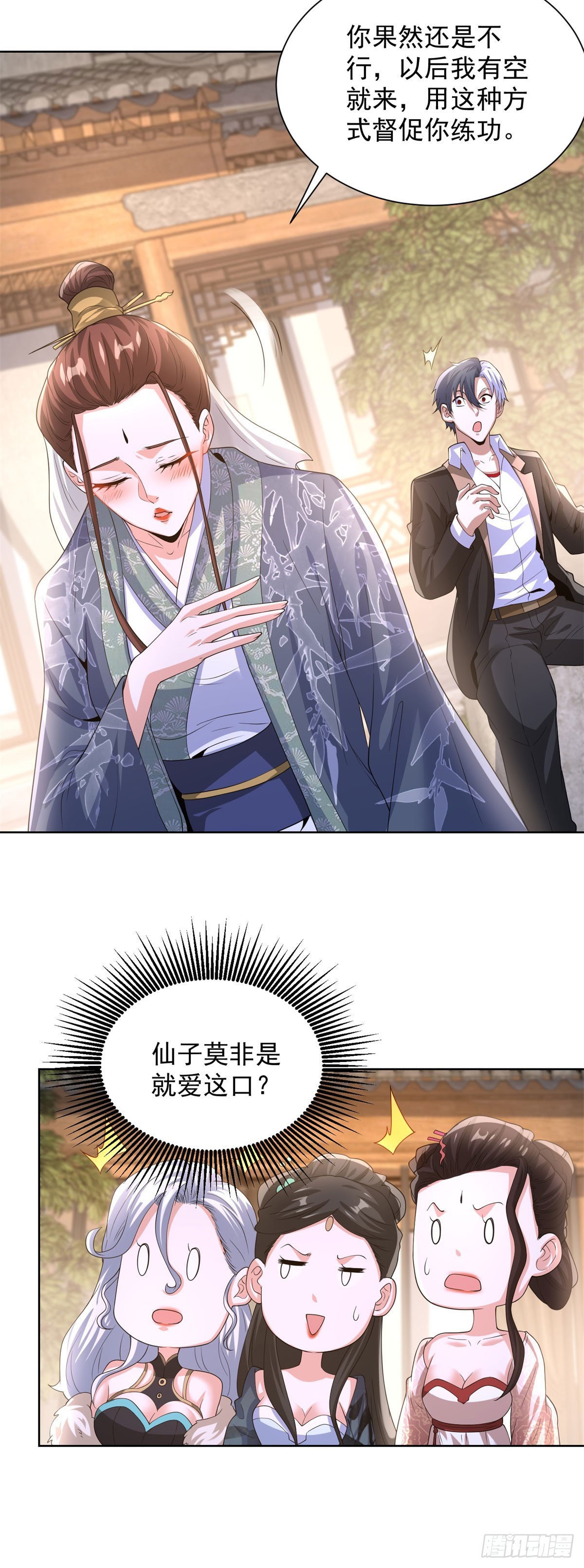 第267话 无双战神11