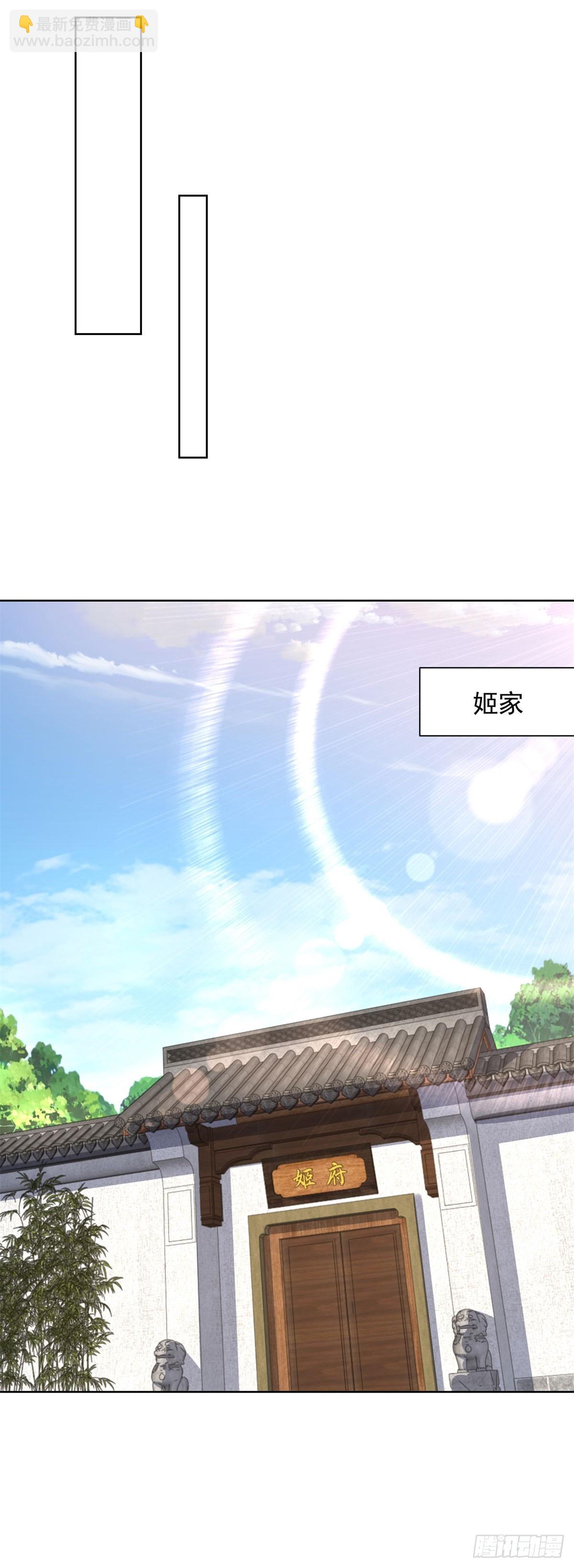 第267话 无双战神12