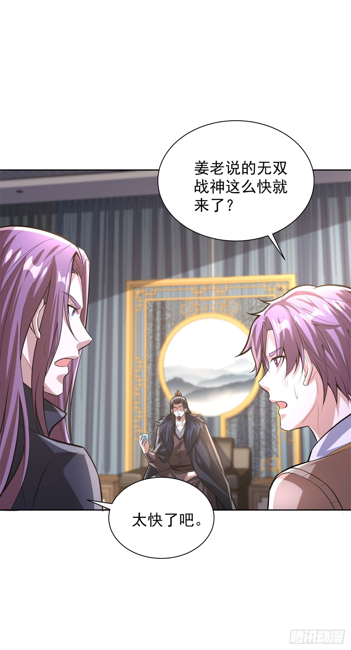 第267话 无双战神14