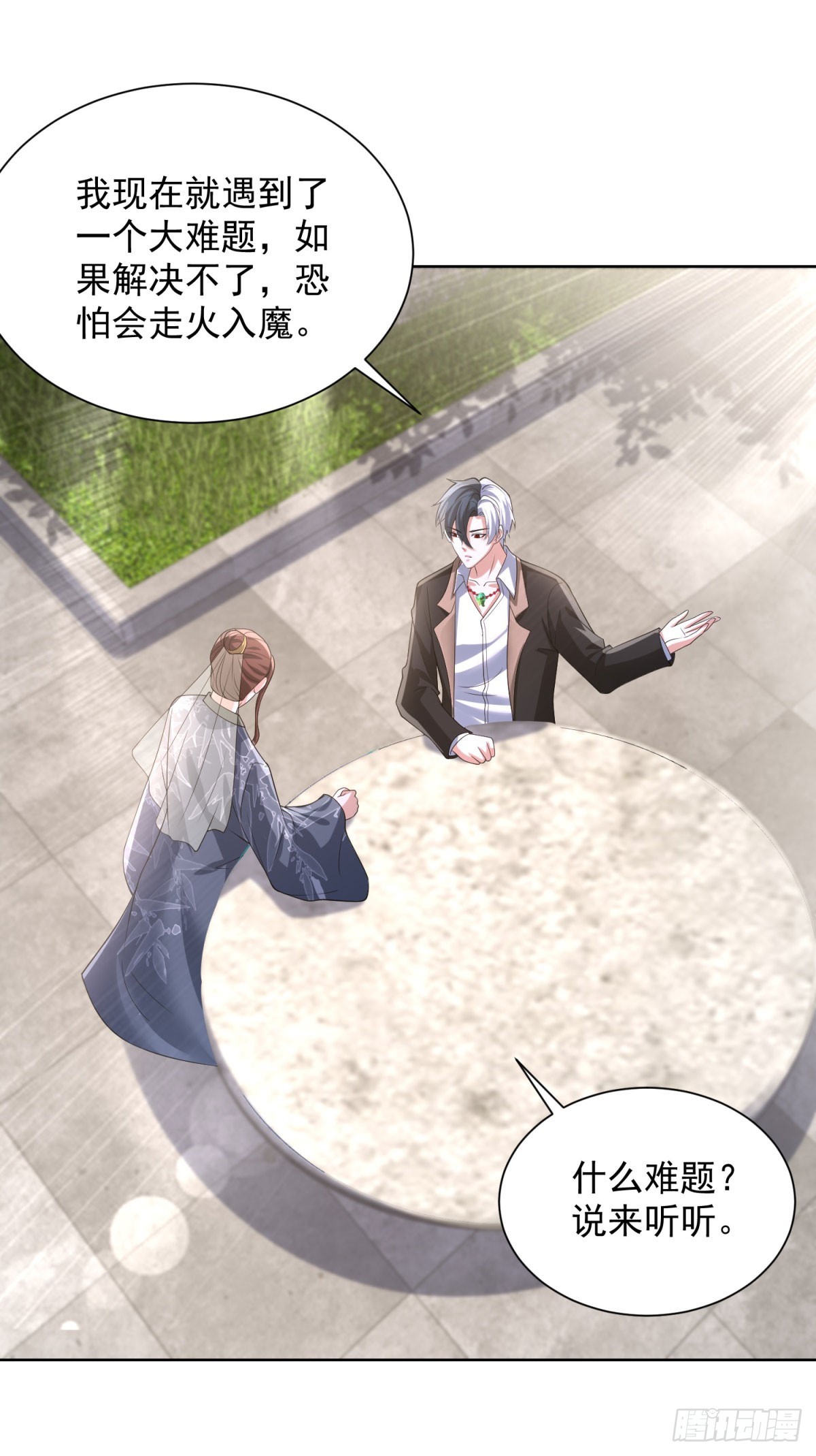 第267话 无双战神2