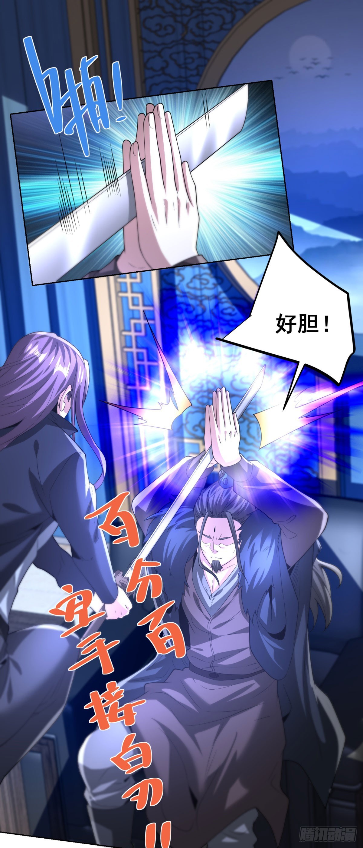 第267话 无双战神20