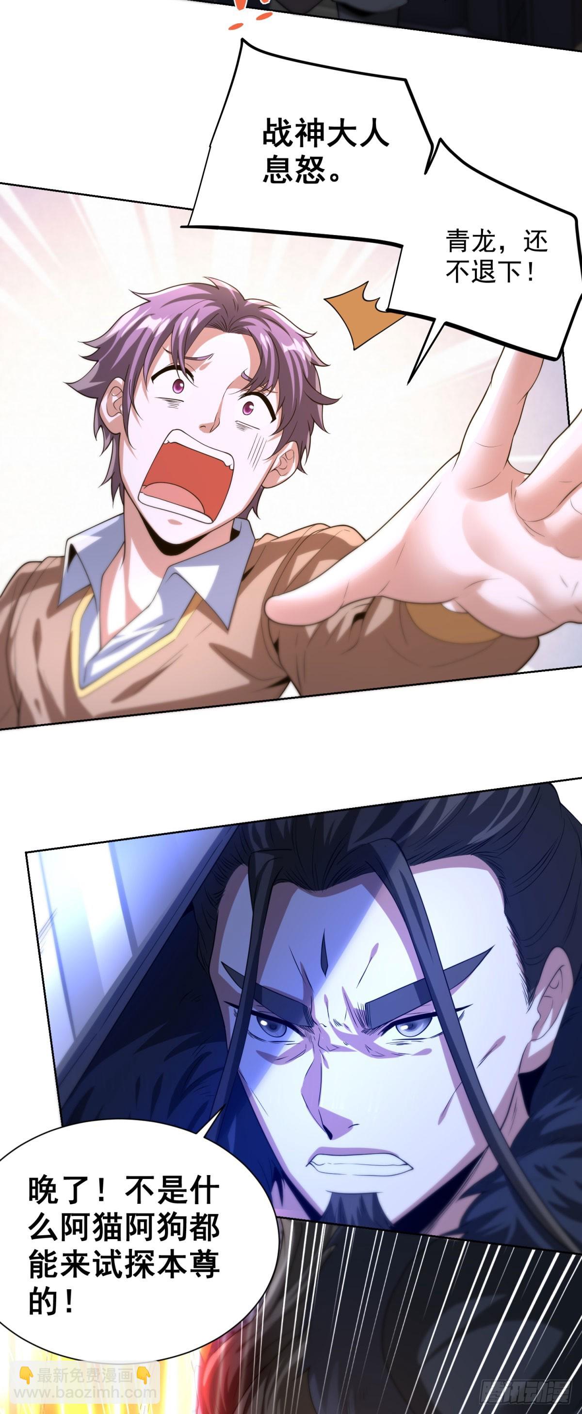 第267话 无双战神21