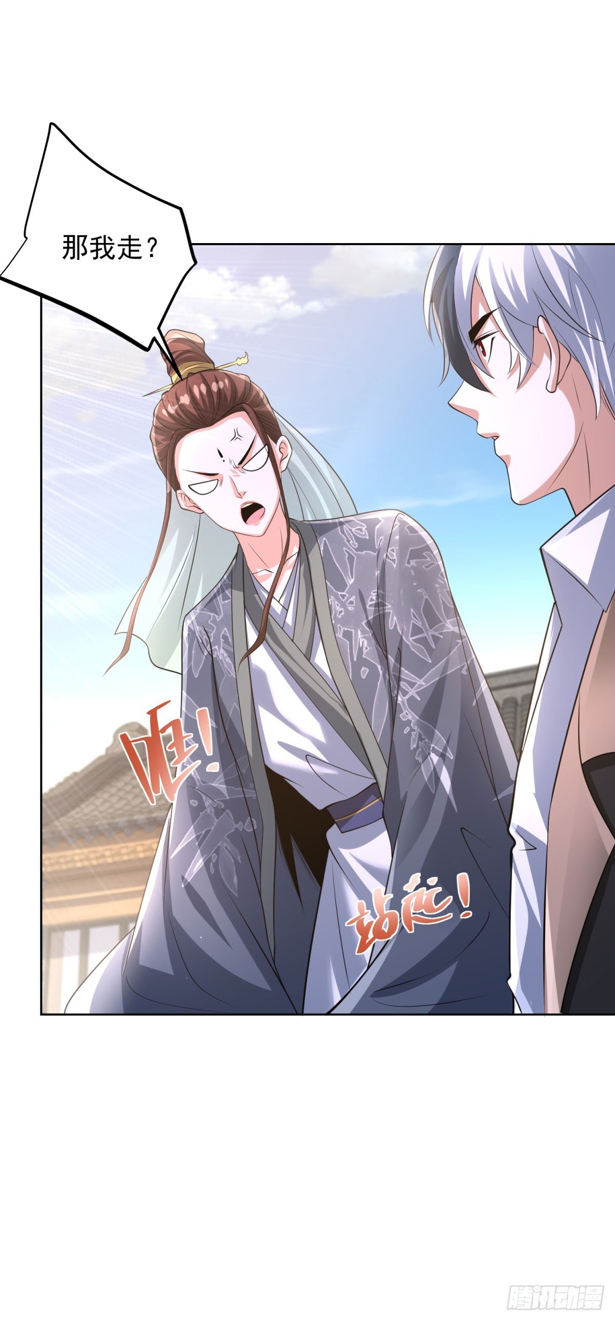 第267话 无双战神4
