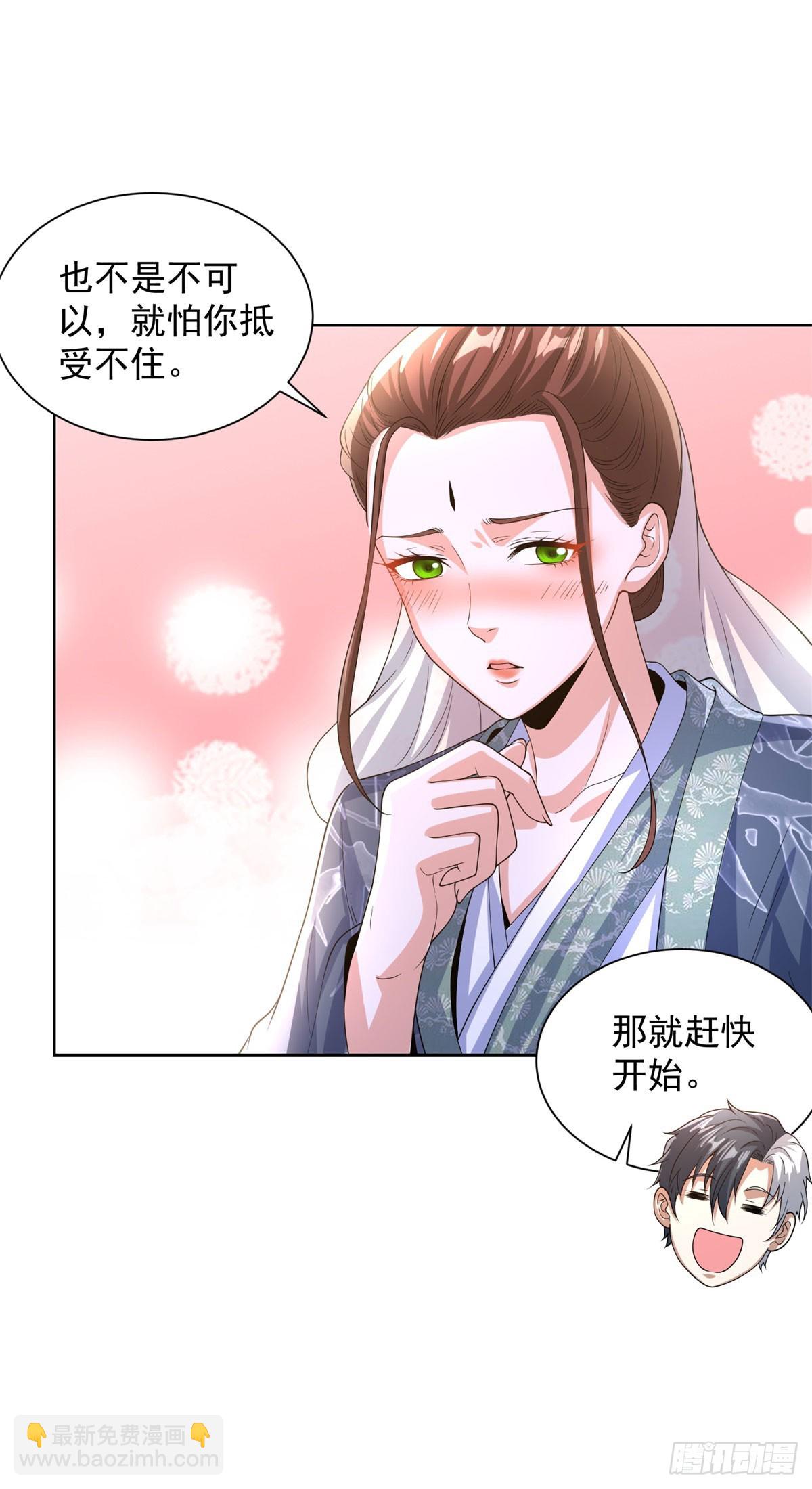 第267话 无双战神7