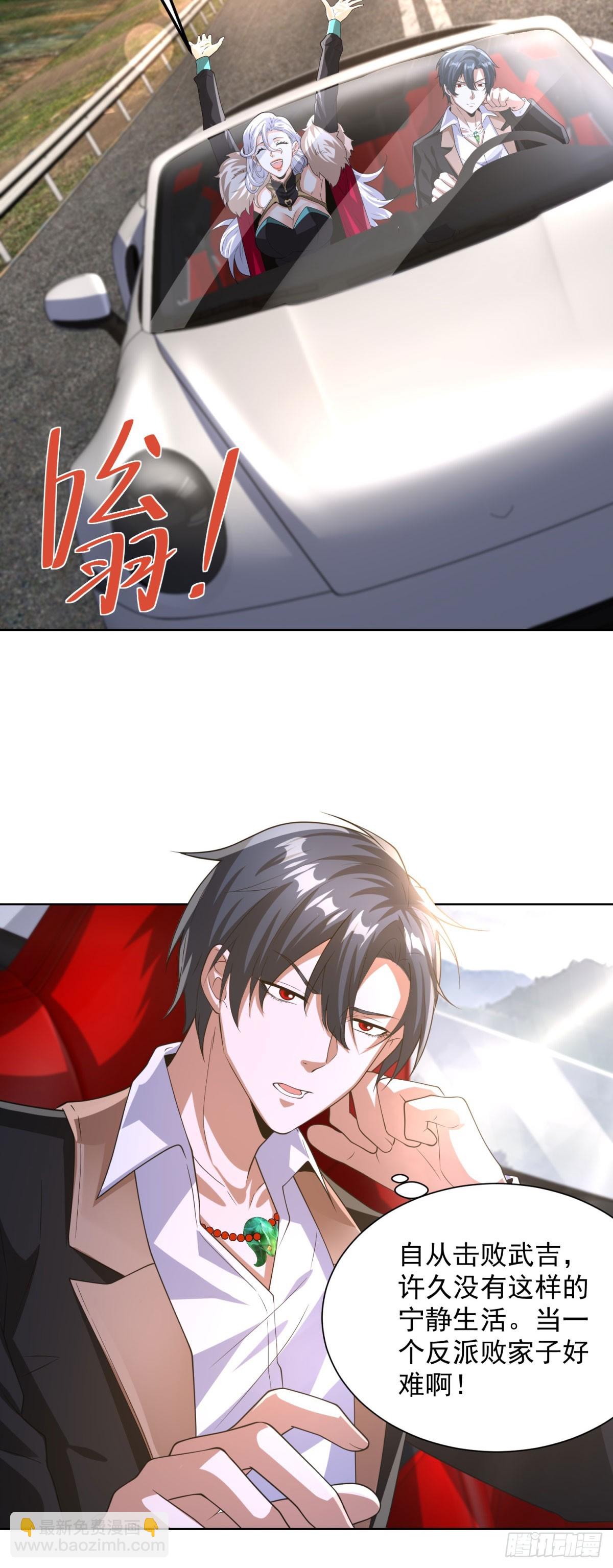 第268话 庄园的新主人11