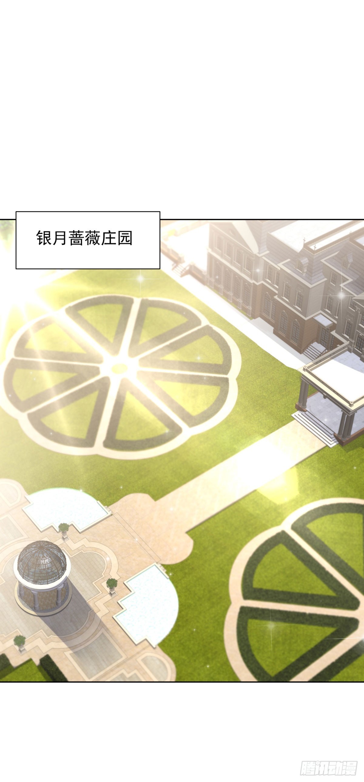 第268话 庄园的新主人12