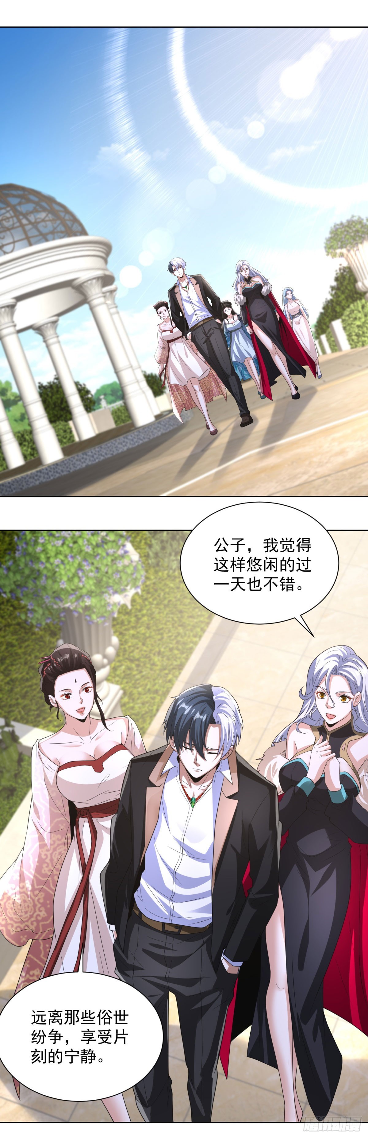 第268话 庄园的新主人17